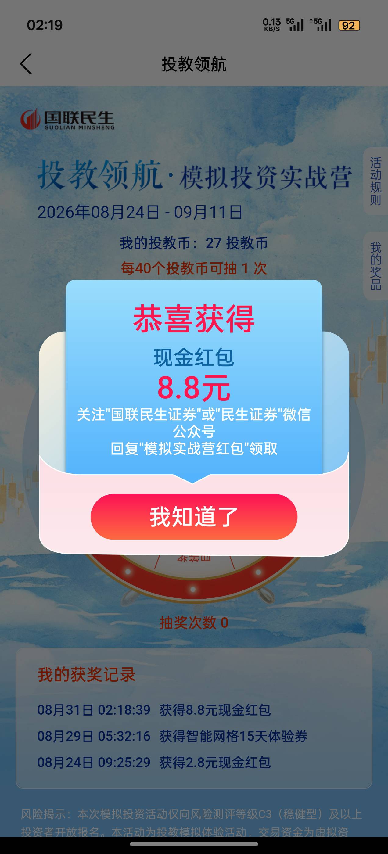 破零

60 / 作者:阳光与叶子 / 
