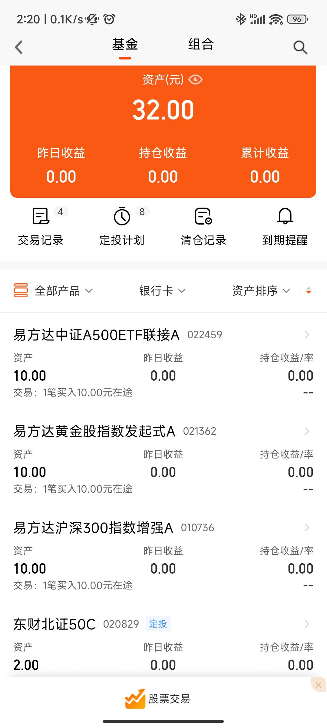 天天基金抽中3张10-8  买了到星期三确认了就卖掉   

37 / 作者:晚饭没得吃 / 