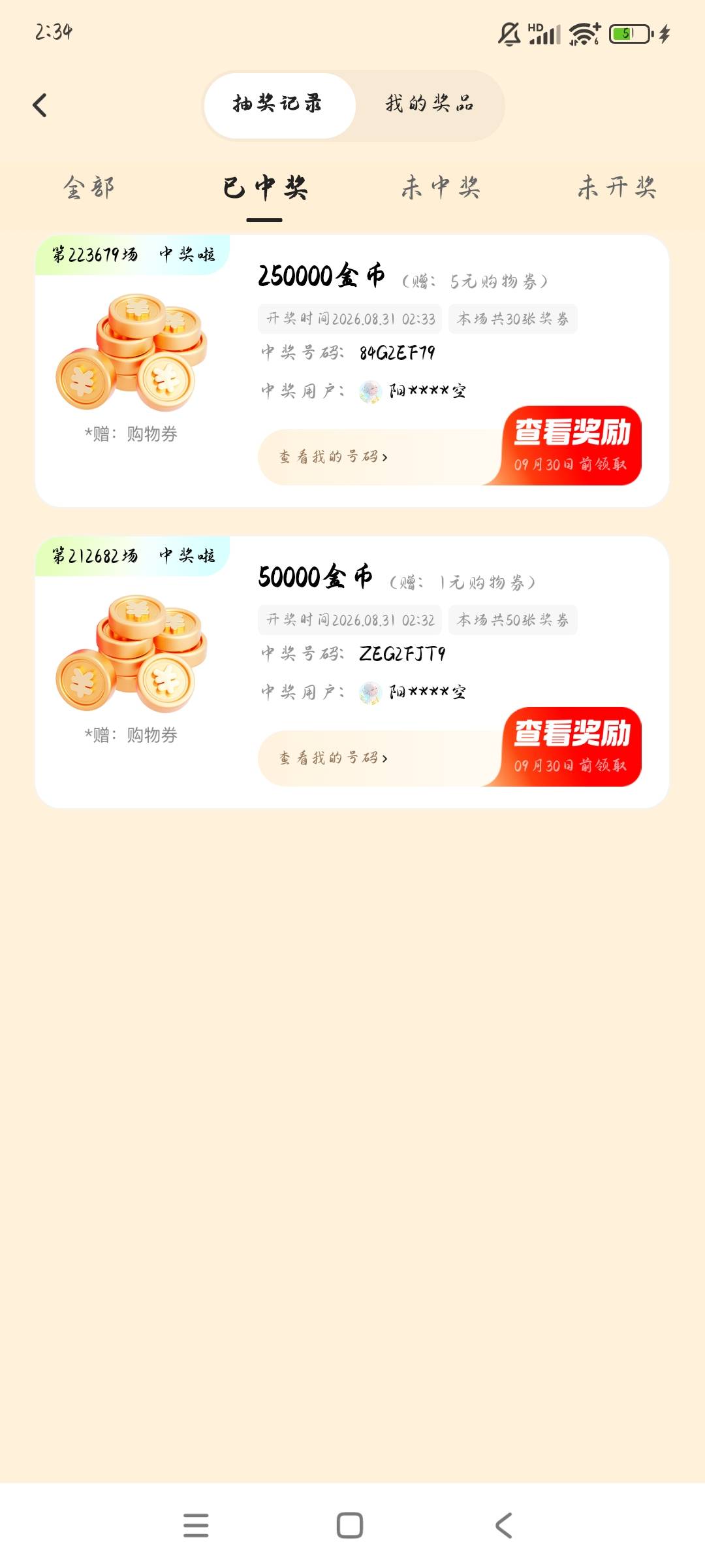 刚玩就连中两个  牛

63 / 作者:chchin / 