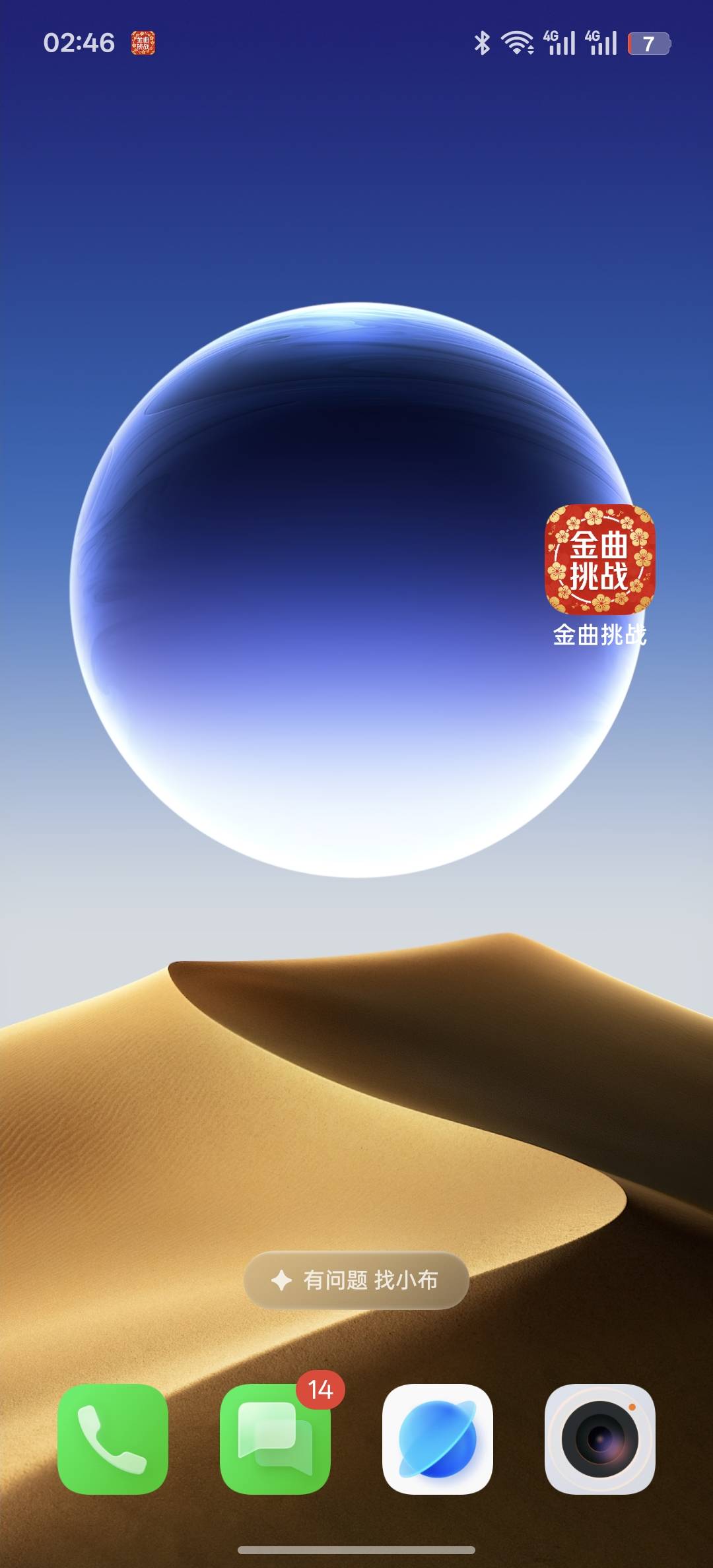 没有毛的申请广子去。我试了一下权重高的一个号20左右。权重机
低的一个号10块左右，63 / 作者:离我这么近 / 