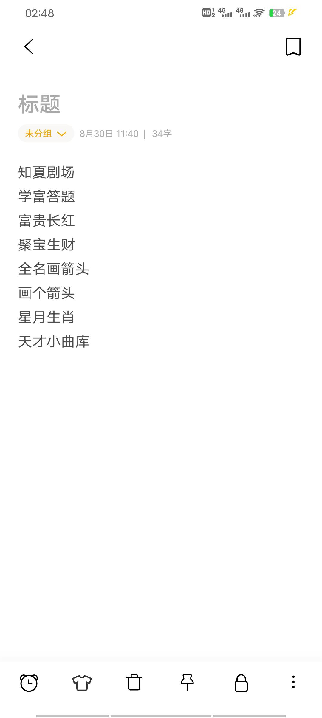 看广子避雷画个箭头！0.3毛都黑！真几把太狗了！这软件也不知道是哪个挂壁老狗开发的46 / 作者:请叫我靓仔谢谢 / 