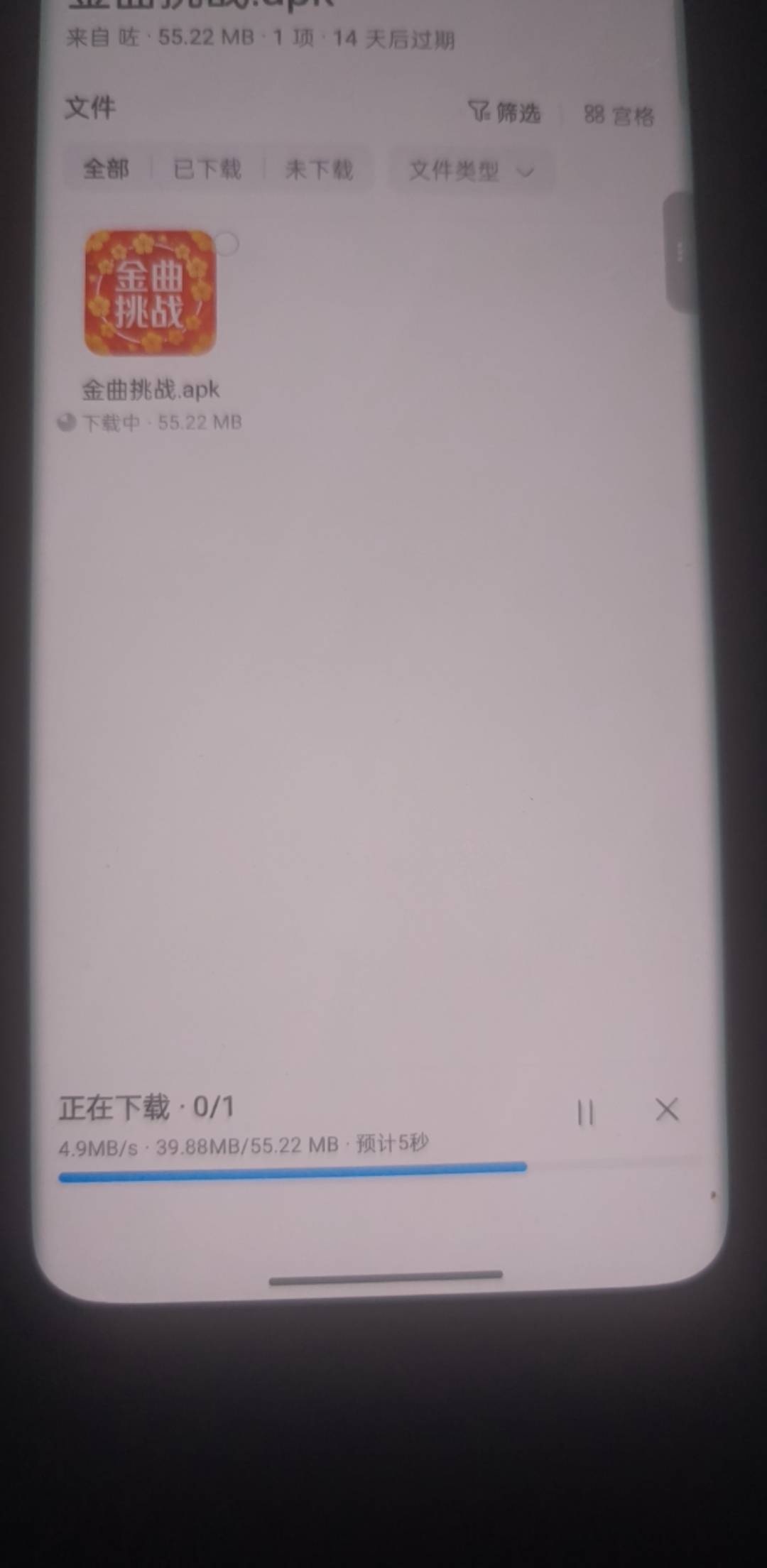 没有毛的申请广子去。我试了一下权重高的一个号20左右。权重机
低的一个号10块左右，85 / 作者:离我这么近 / 