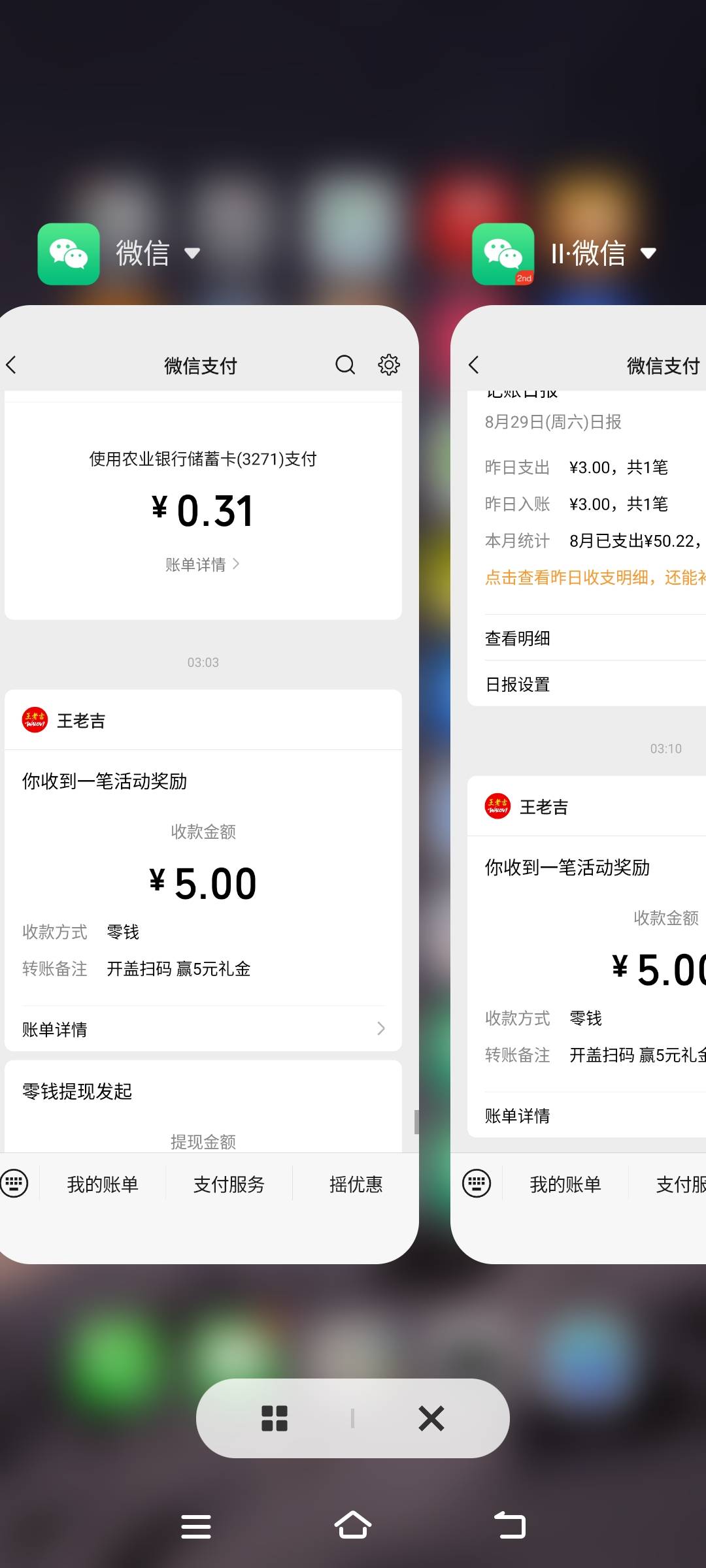 王老破0，15中10

73 / 作者:江山三载归来 / 
