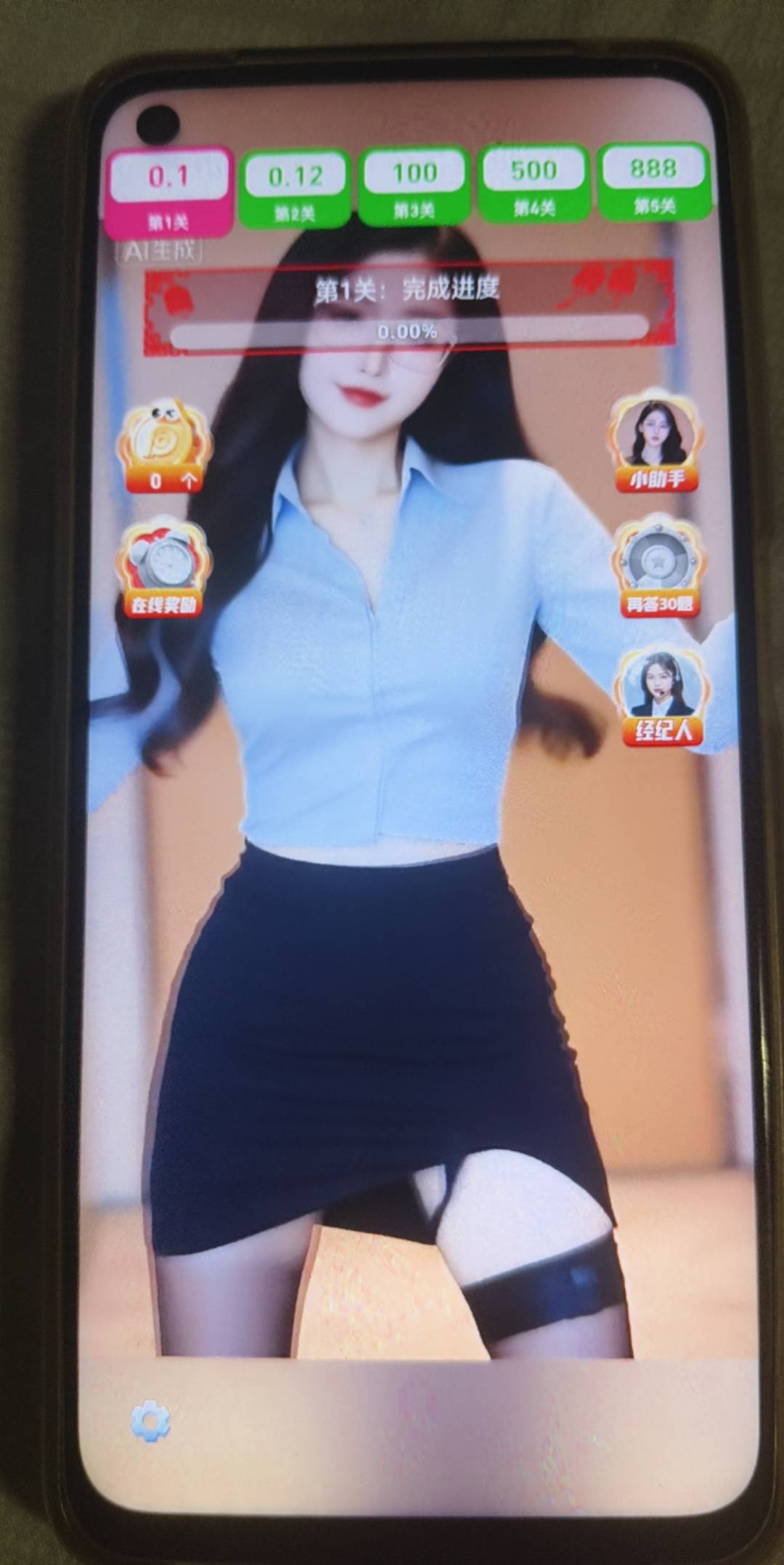 金曲还行，3设备昨天恢复出厂 一v15毛左右 1小时毕业
83 / 作者:橘子179 / 