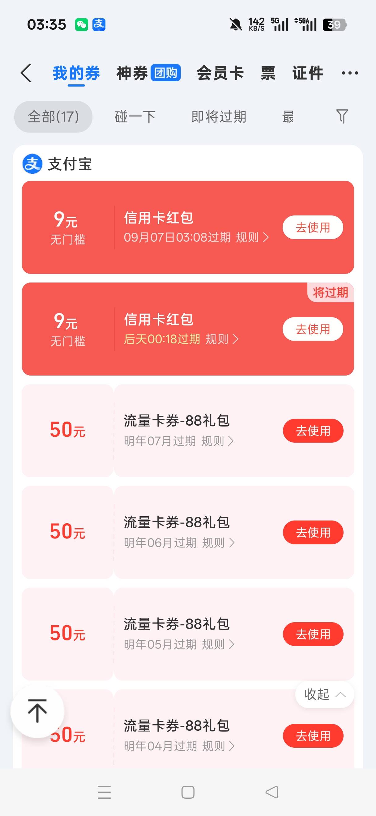 还有个6怎么出来的

25 / 作者:河西代言人 / 
