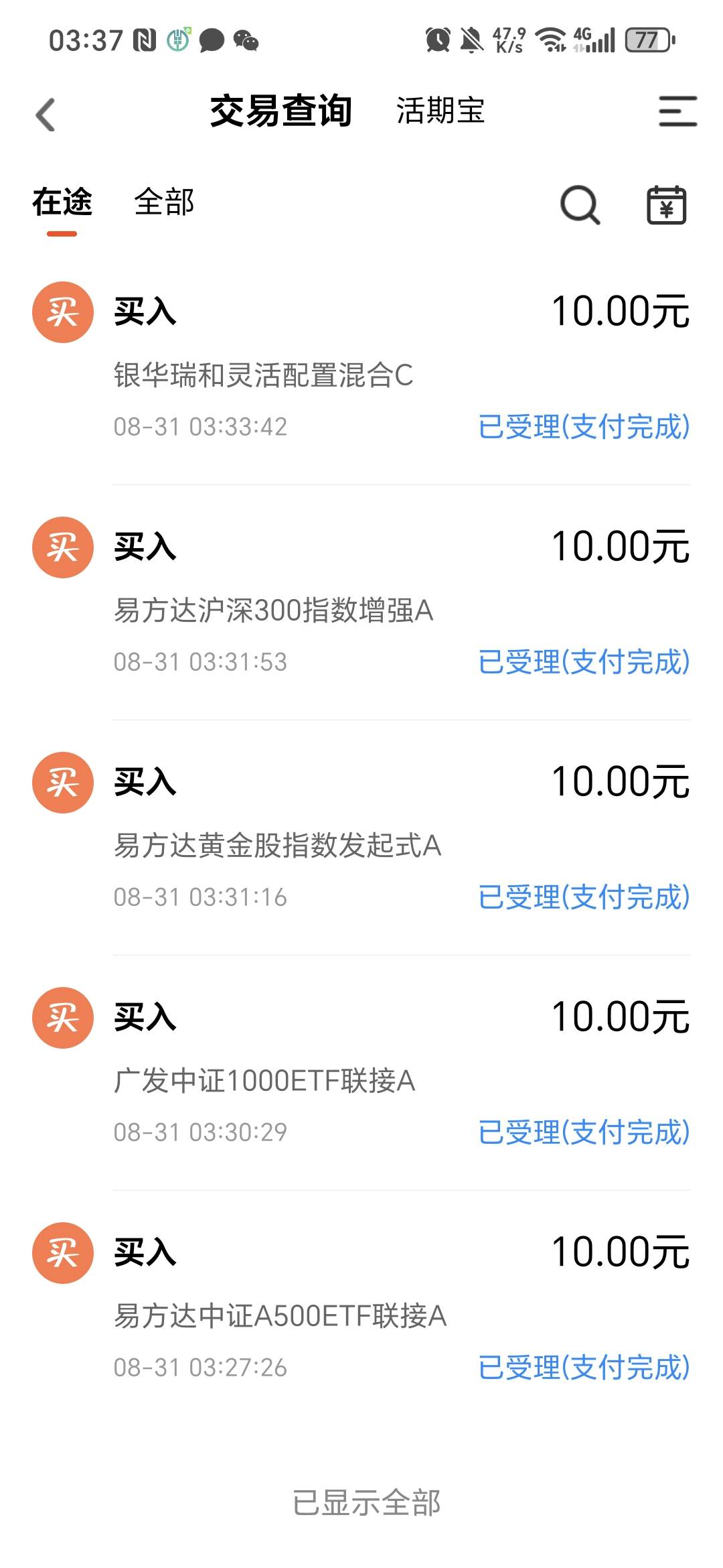 天天基金抽奖破0


35 / 作者:阿西吧＆ / 