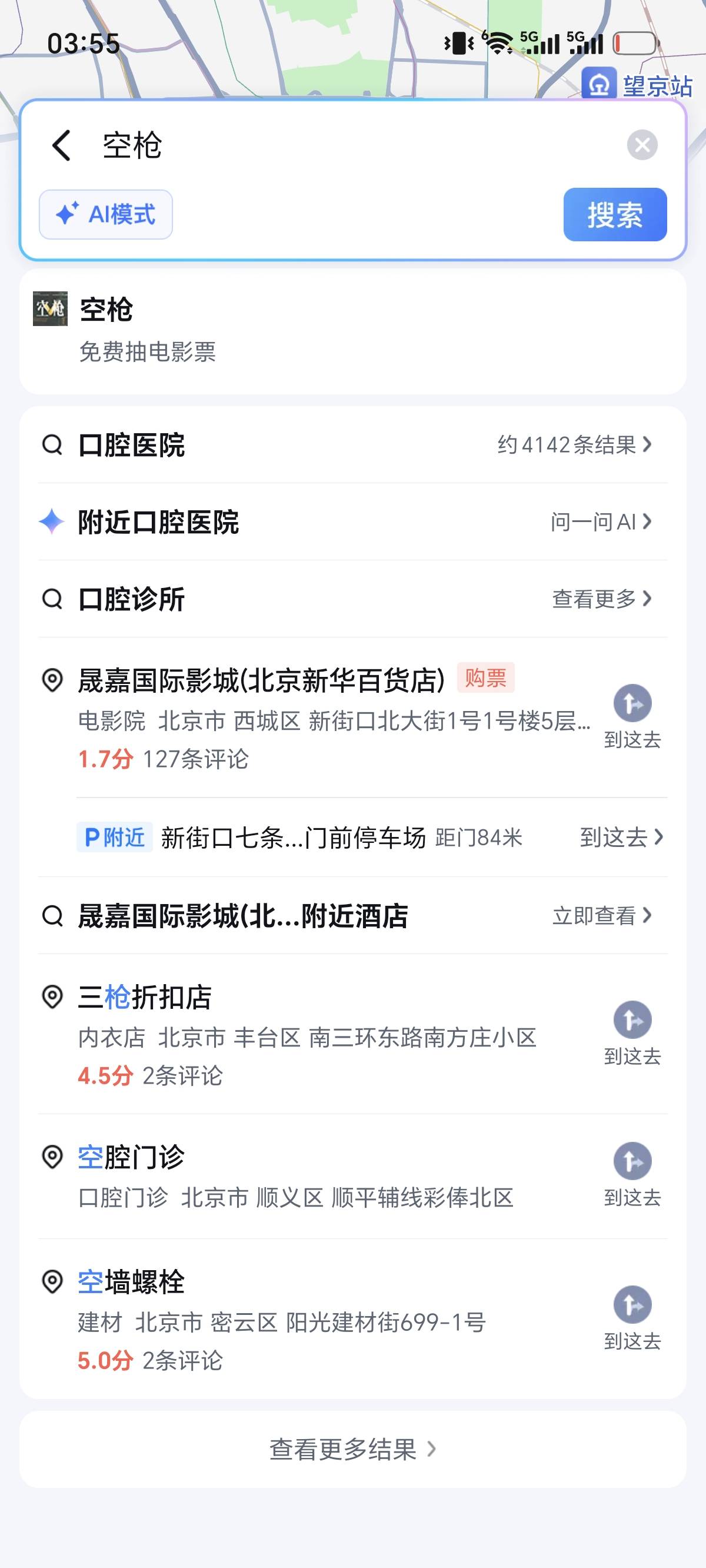 好运苟去，百度地图抽空枪电影票每天200张一个设备可抽2次可鱼出

80 / 作者:我叫泥打把 / 