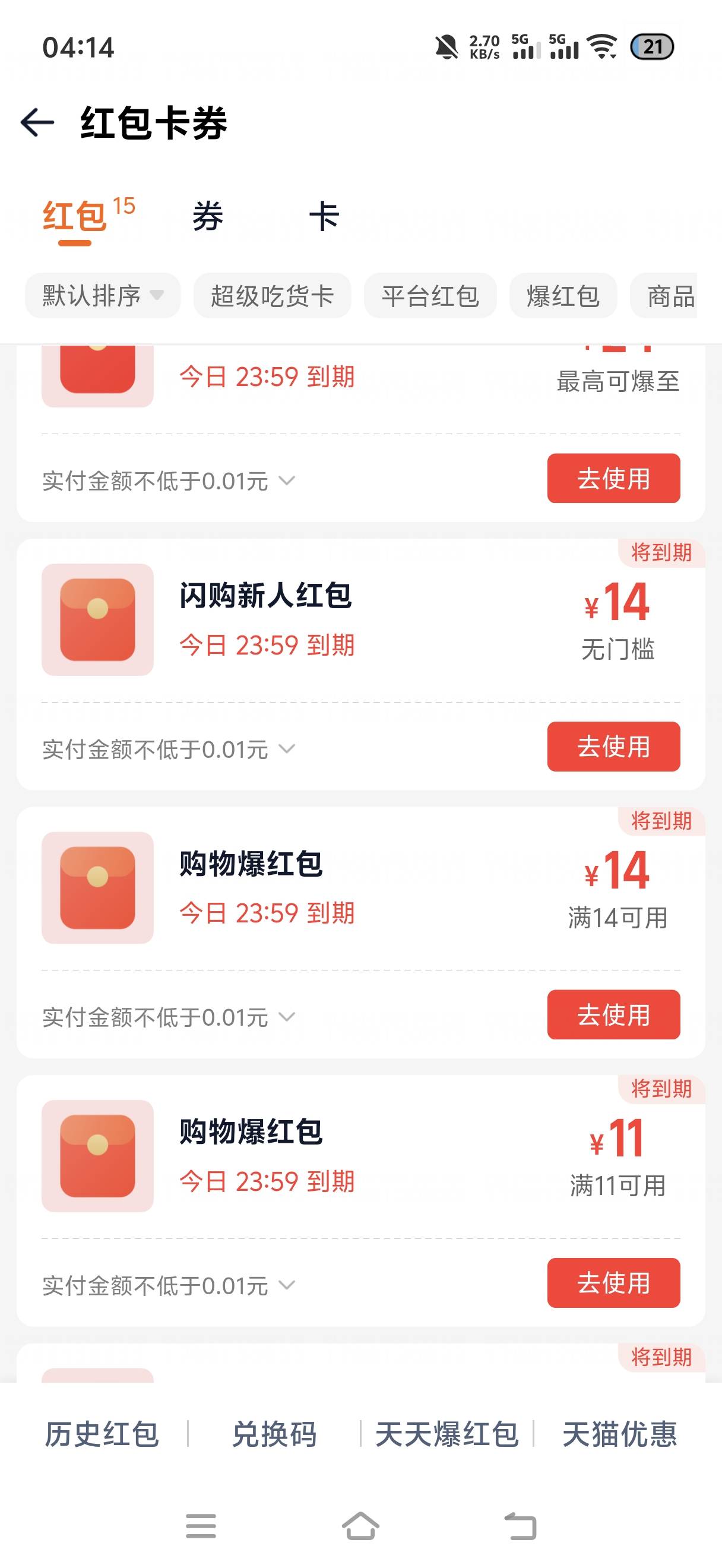 一下送这么多卷嘛饿了吗

32 / 作者:挂比了救我鸭 / 