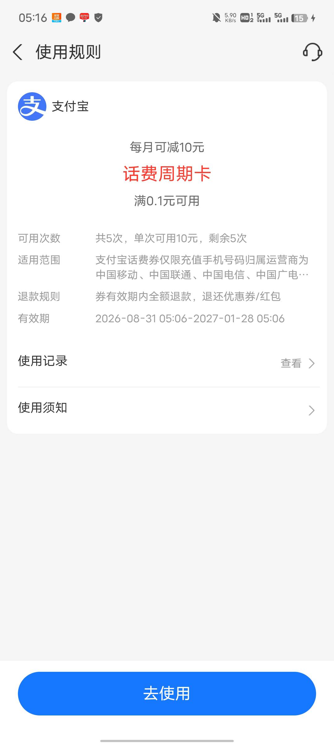 就我刚才那个贴，真的有我也不知道什么情况，不知道是不是都有。去看看不吃亏

53 / 作者:Mr.tan / 