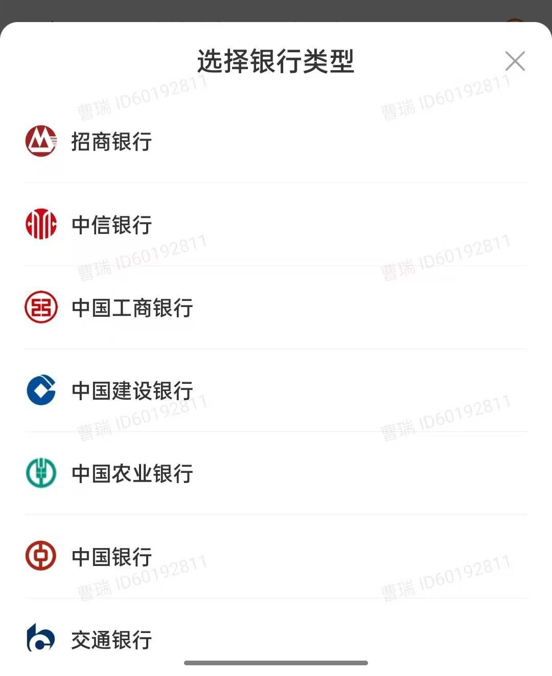 这几个银行哪个银行可以二类卡收款的 一类都封了 跑外卖钱提不出来


94 / 作者:暴力肘击马嘉祺 / 
