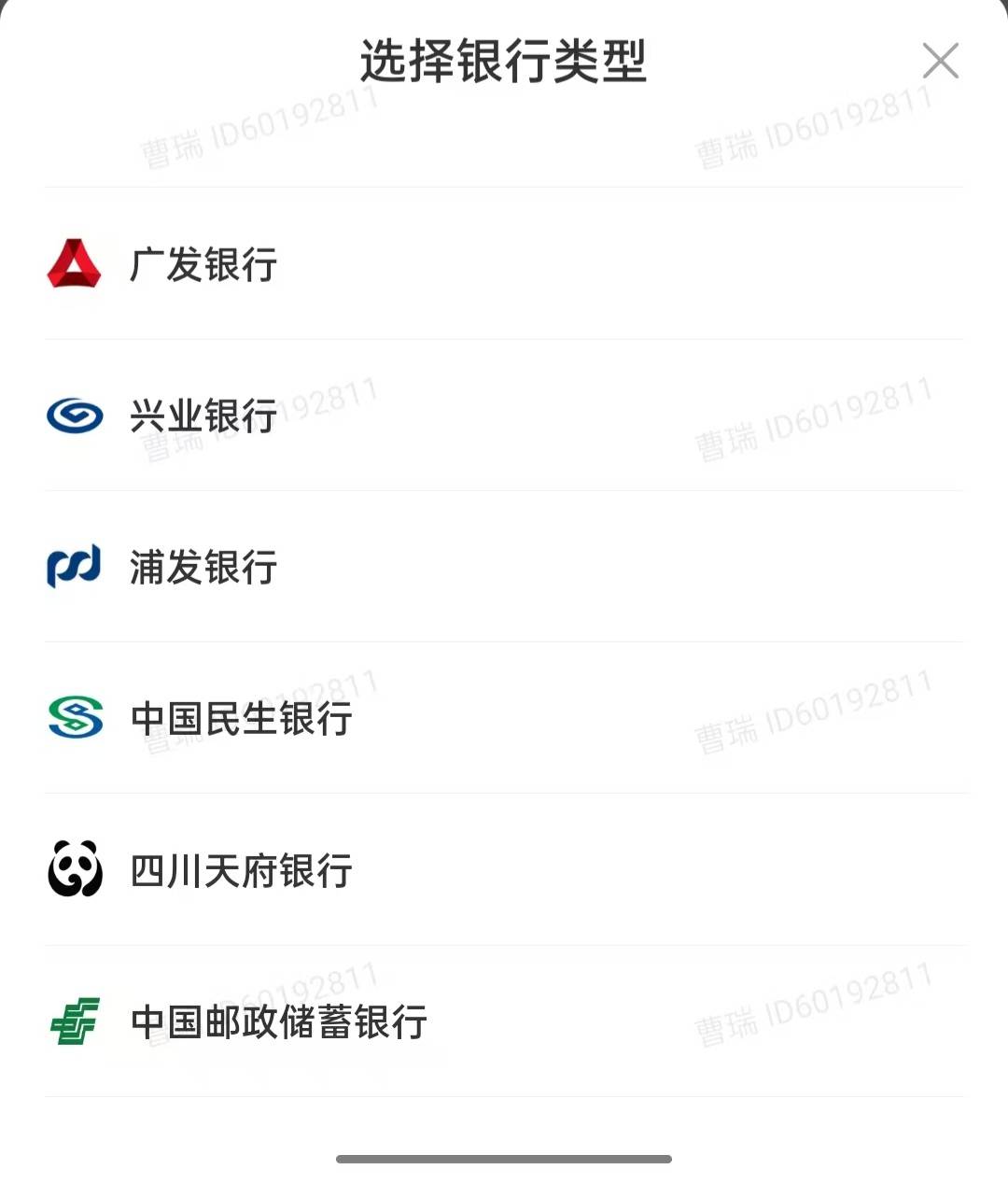 这几个银行哪个银行可以二类卡收款的 一类都封了 跑外卖钱提不出来


28 / 作者:暴力肘击马嘉祺 / 