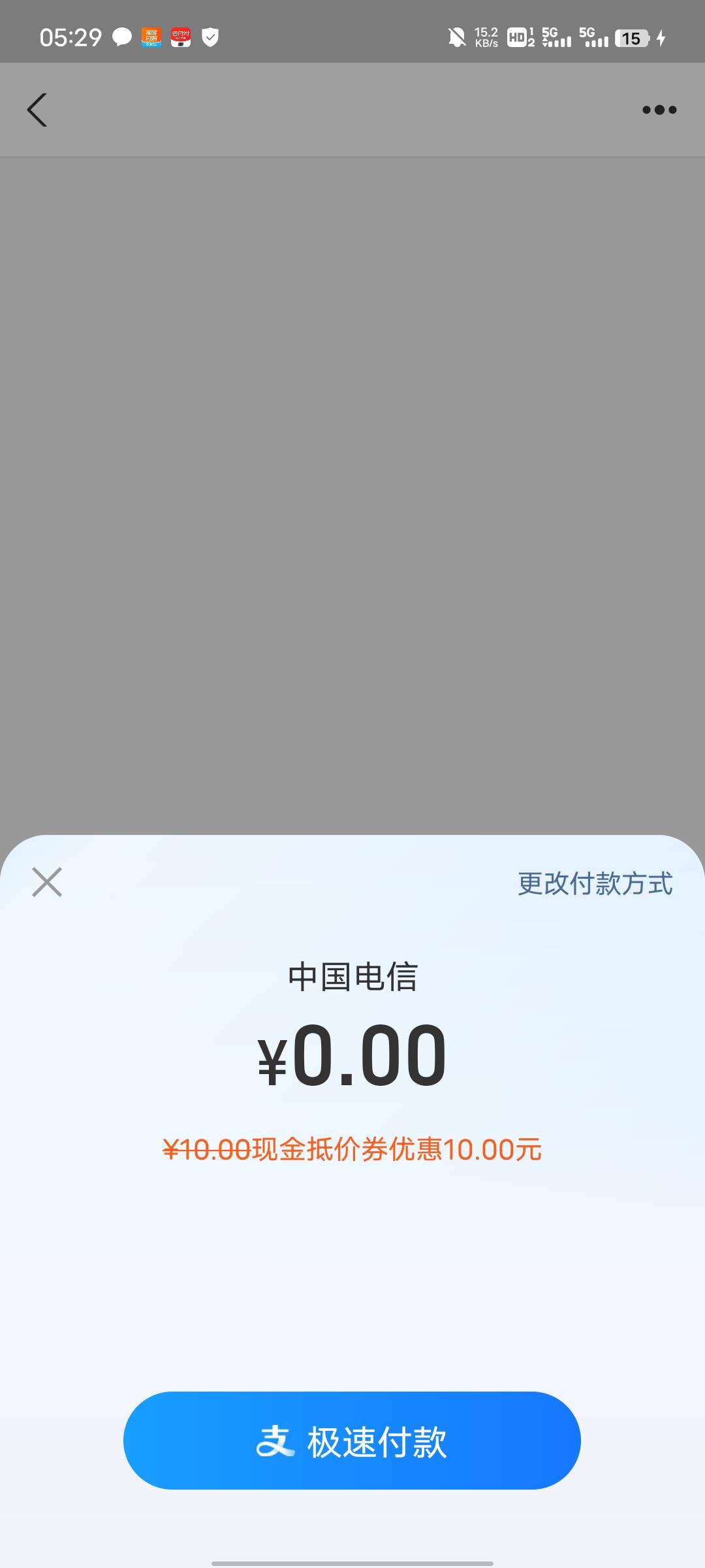 就我刚才那个贴，真的有我也不知道什么情况，不知道是不是都有。去看看不吃亏

94 / 作者:Mr.tan / 