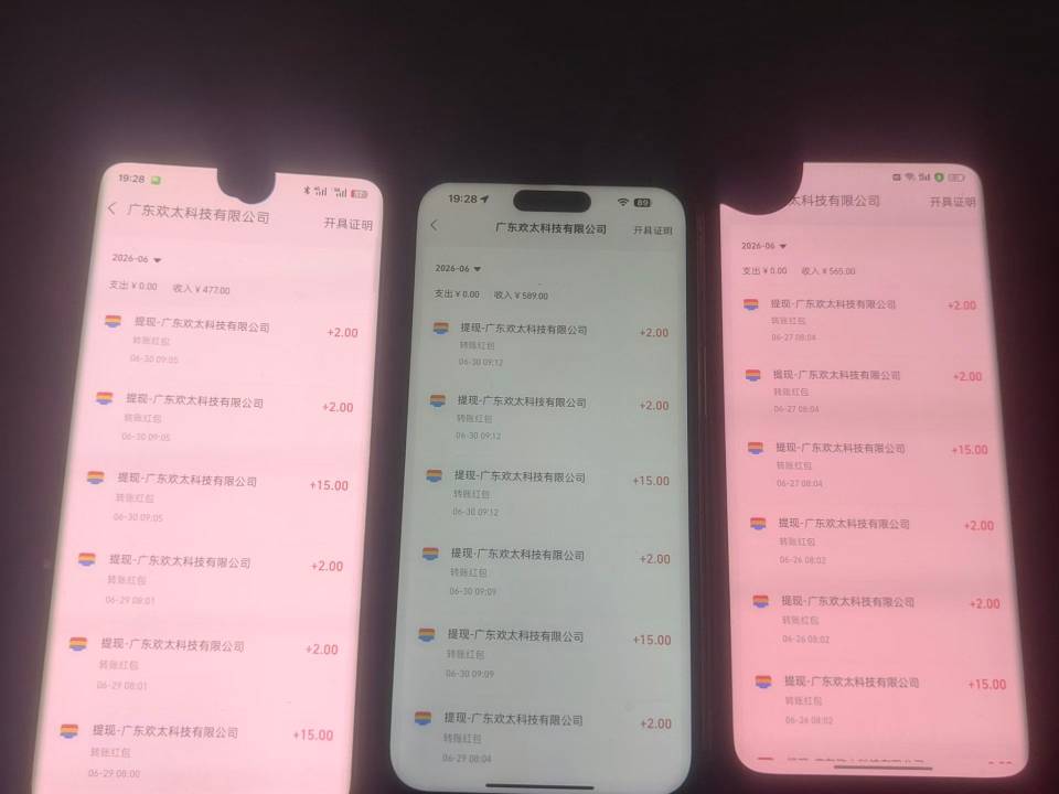 OPPO金币也废了，
c生啊！刷抖音都能刷到有人在炫耀
从4月份到7月份搞了4000多块，基10 / 作者:离我这么近 / 