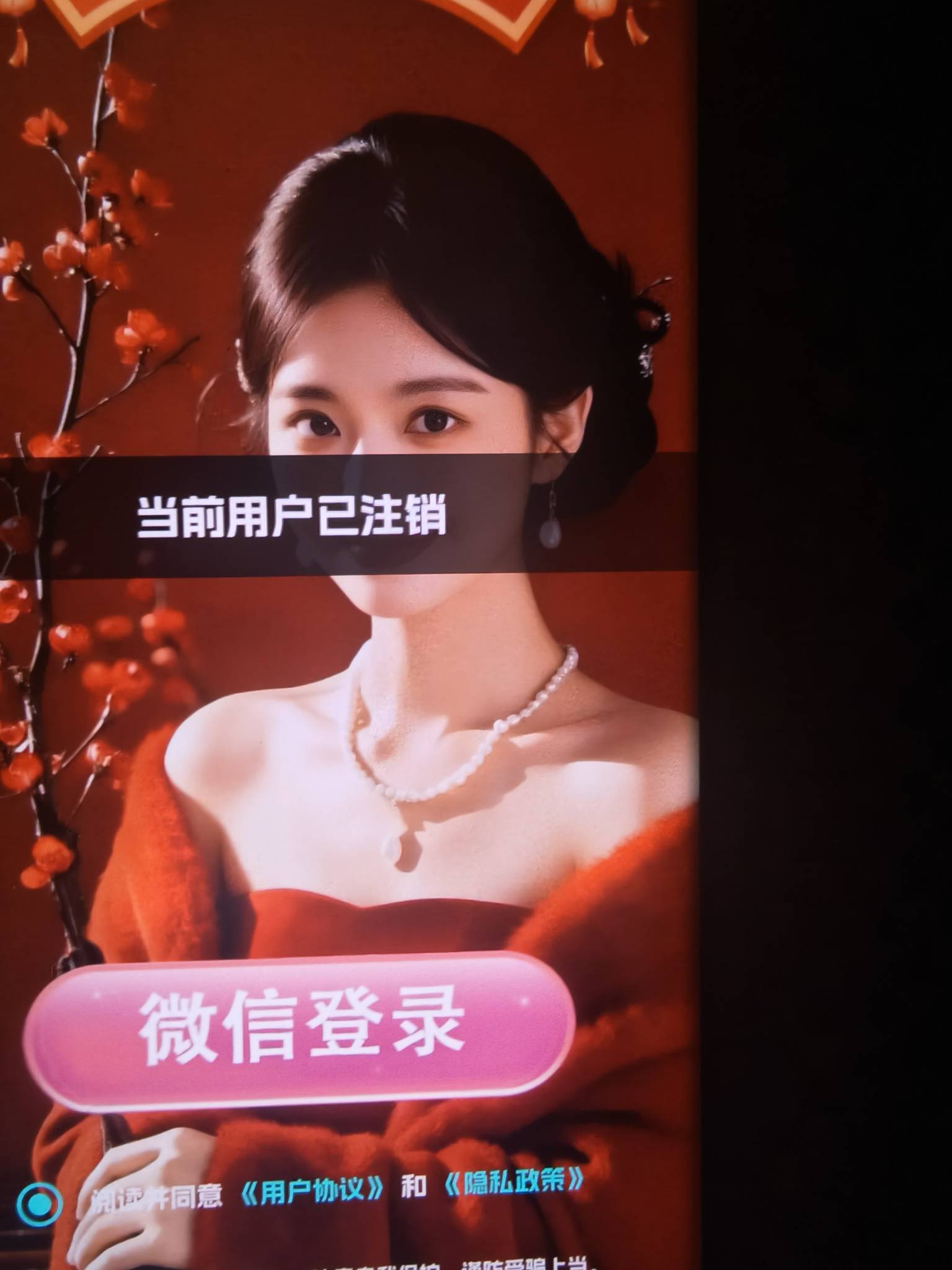 我金曲刚进去看一个jd广子两金币，是不是黑了啊，怎么解决，刷机有用吗
92 / 作者:离我这么近 / 