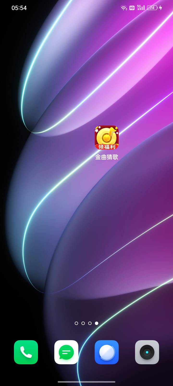 金曲，刚刚提现了2笔0.3元，就出现这个界面了，有问题没？还能不能继续玩？

70 / 作者:请自行备注 / 
