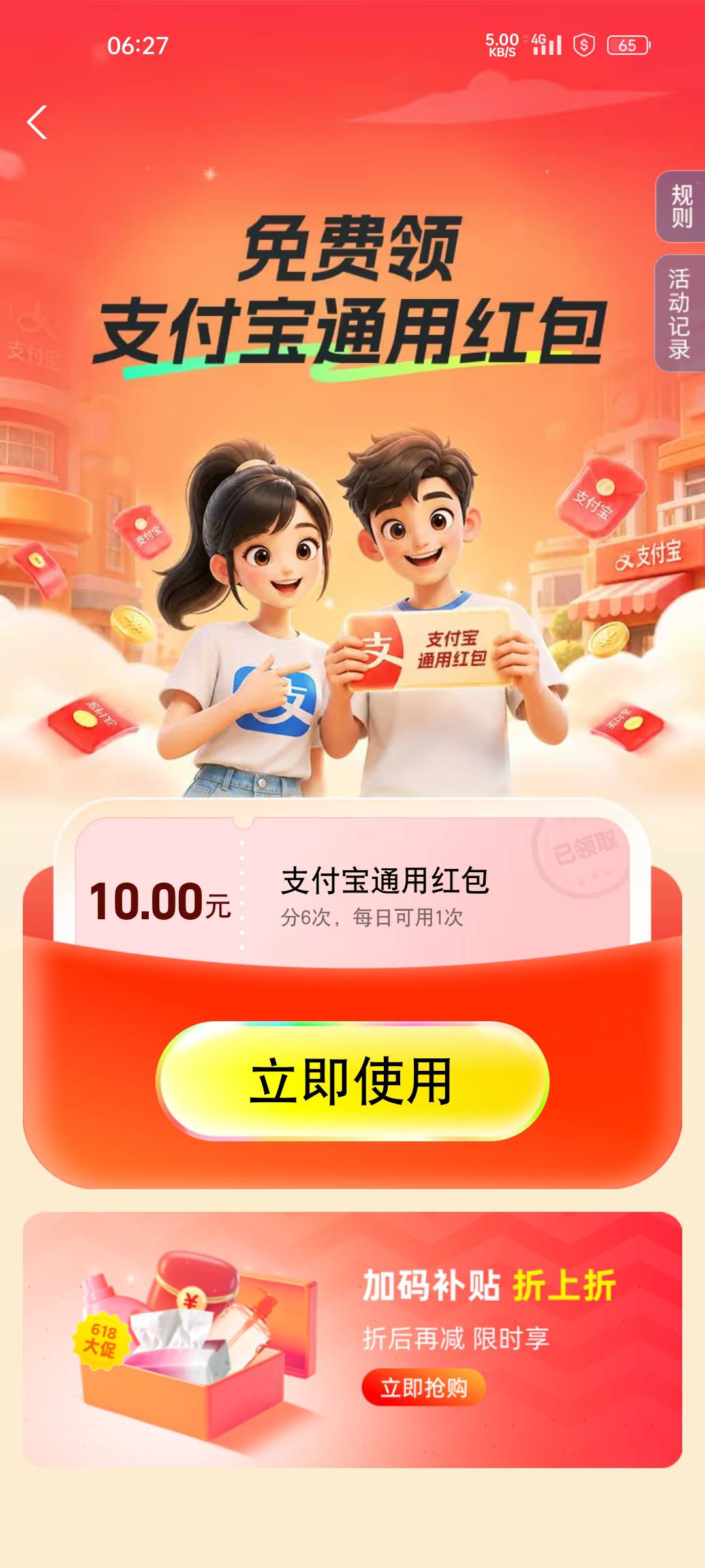 舒服了


21 / 作者:旧梦kbv / 