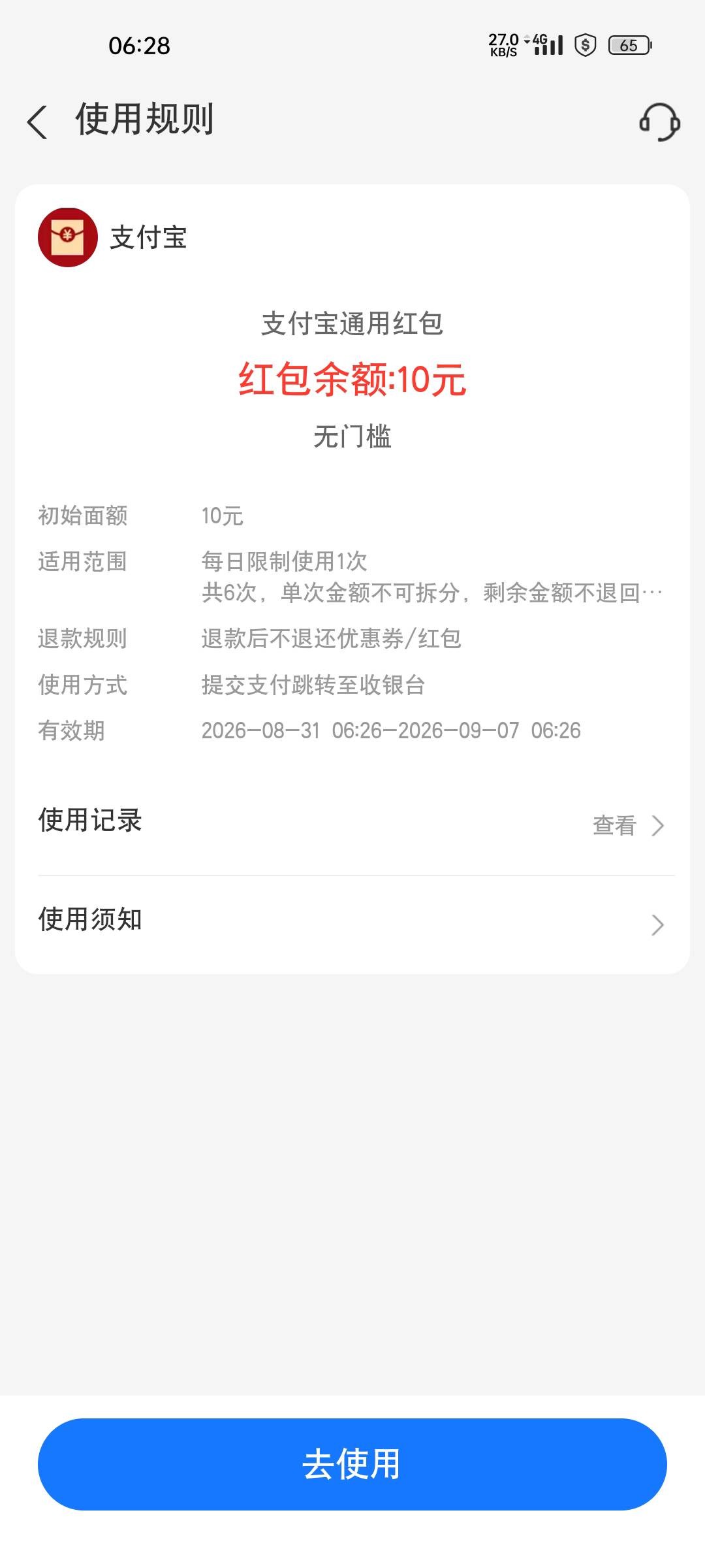 舒服了


86 / 作者:旧梦kbv / 