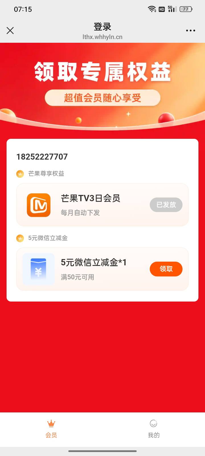 反申请0.1元？这立减金t不了呀







37 / 作者:请自行备注 / 