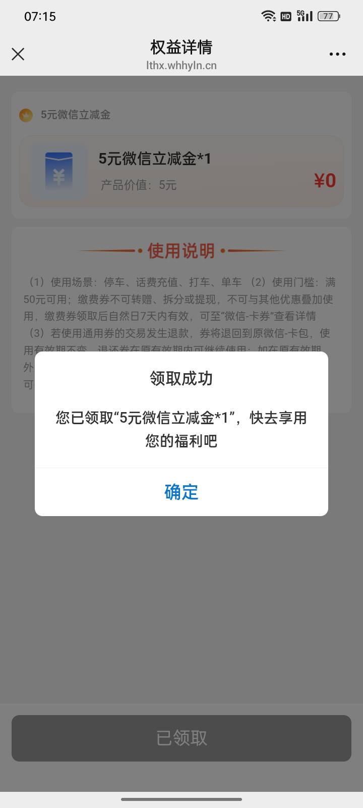 反申请0.1元？这立减金t不了呀







28 / 作者:请自行备注 / 