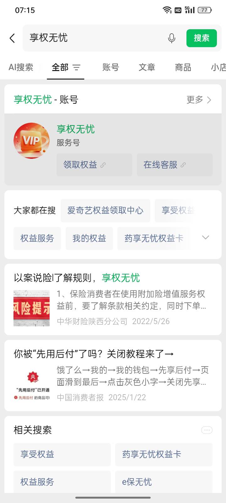反申请0.1元？这立减金t不了呀







99 / 作者:请自行备注 / 
