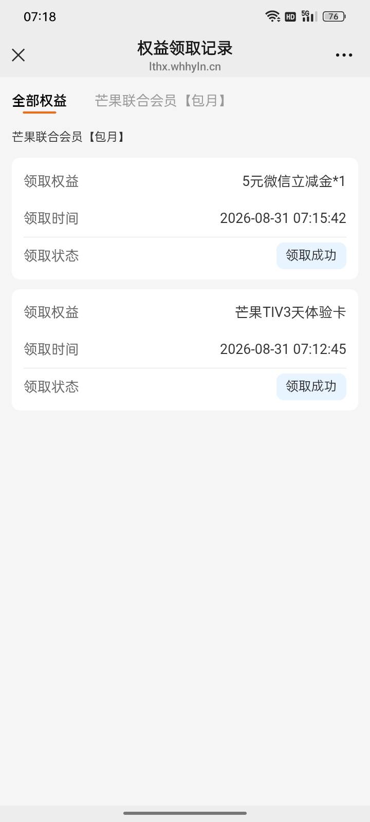 反申请0.1元？这立减金t不了呀







28 / 作者:请自行备注 / 