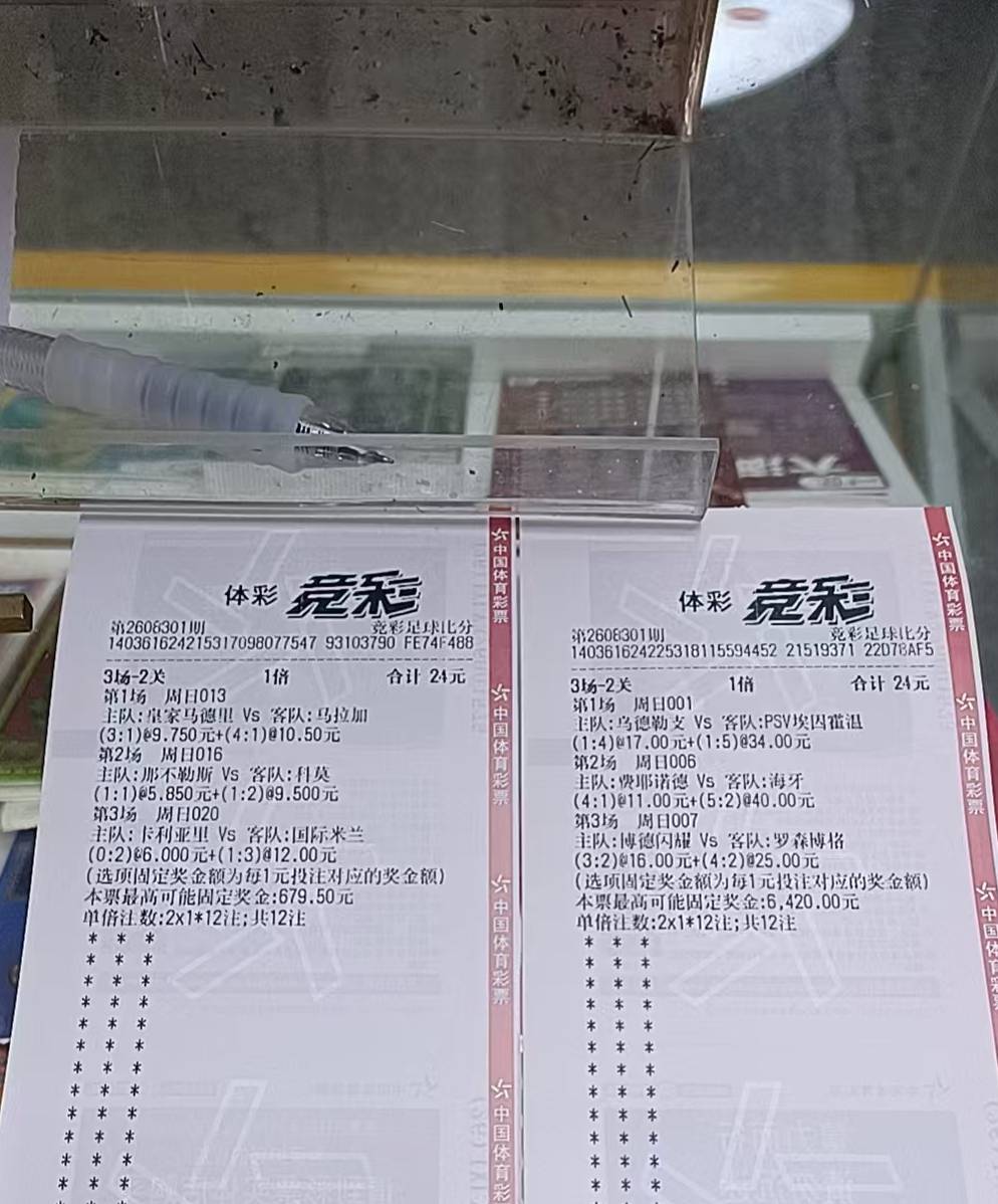 8串1已经过了5场了，还剩3场，给我来一次吧，别总是差一场
98 / 作者:金牌讲师大司马 / 