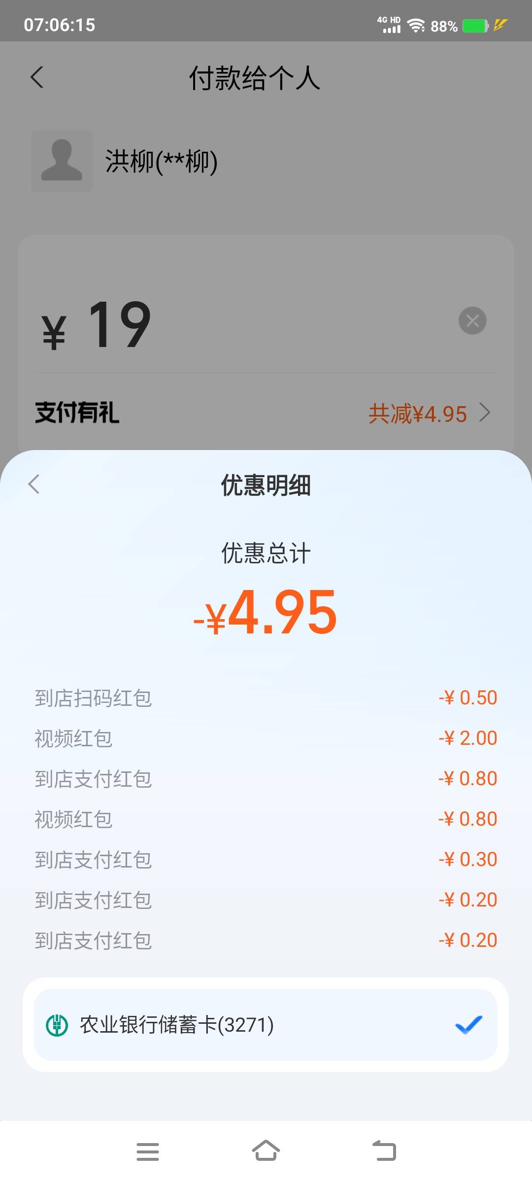 打卡难受

97 / 作者:江山三载归来 / 