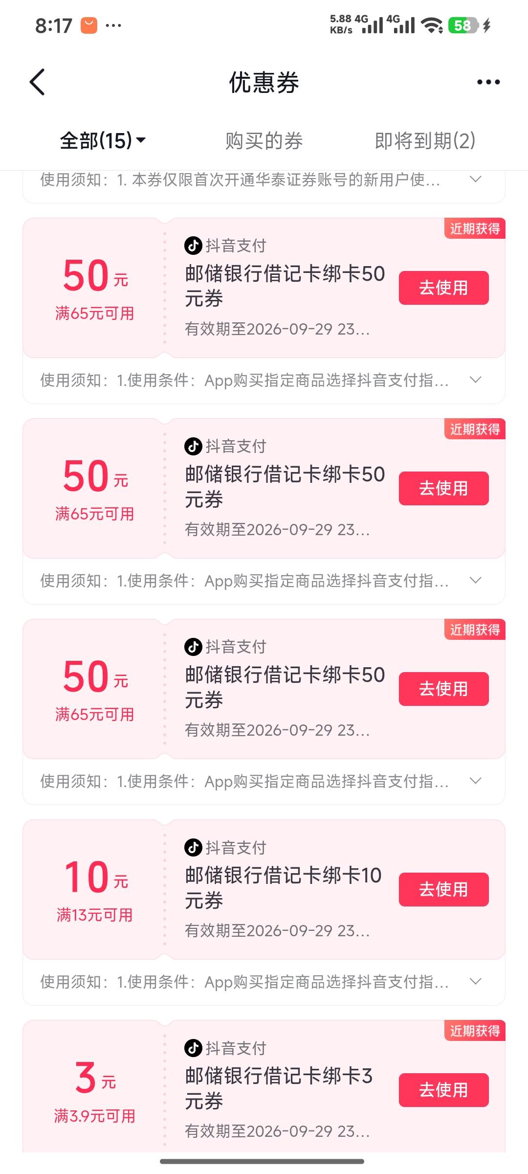 这些卷能t吗

13 / 作者:嘎嘎香水口 / 