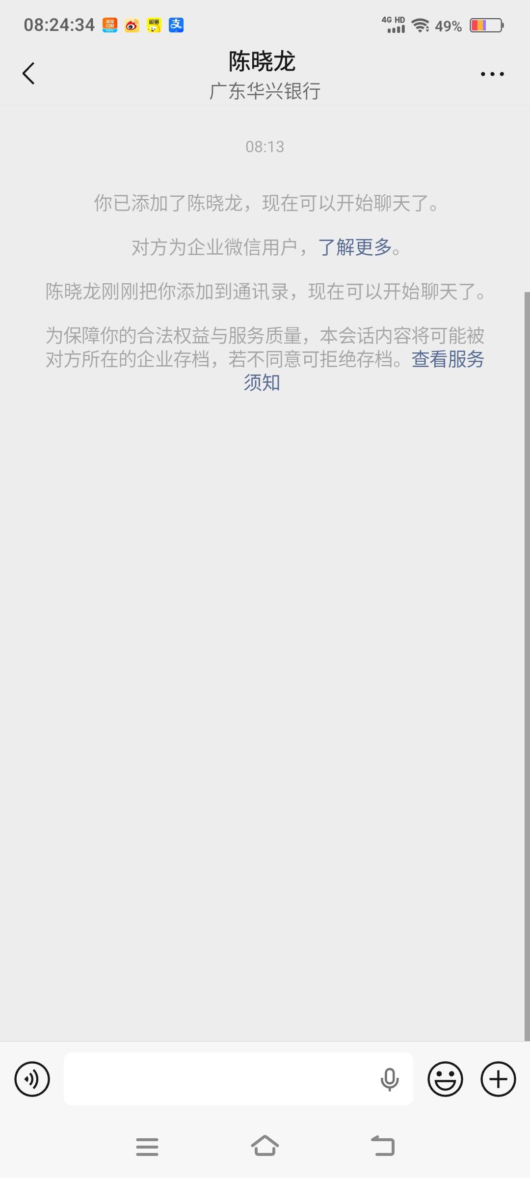 华兴银行破0，不是短信来我都不知道有这卡，一看今年3月份开的应该当初新用户不能领，73 / 作者:江山三载归来 / 
