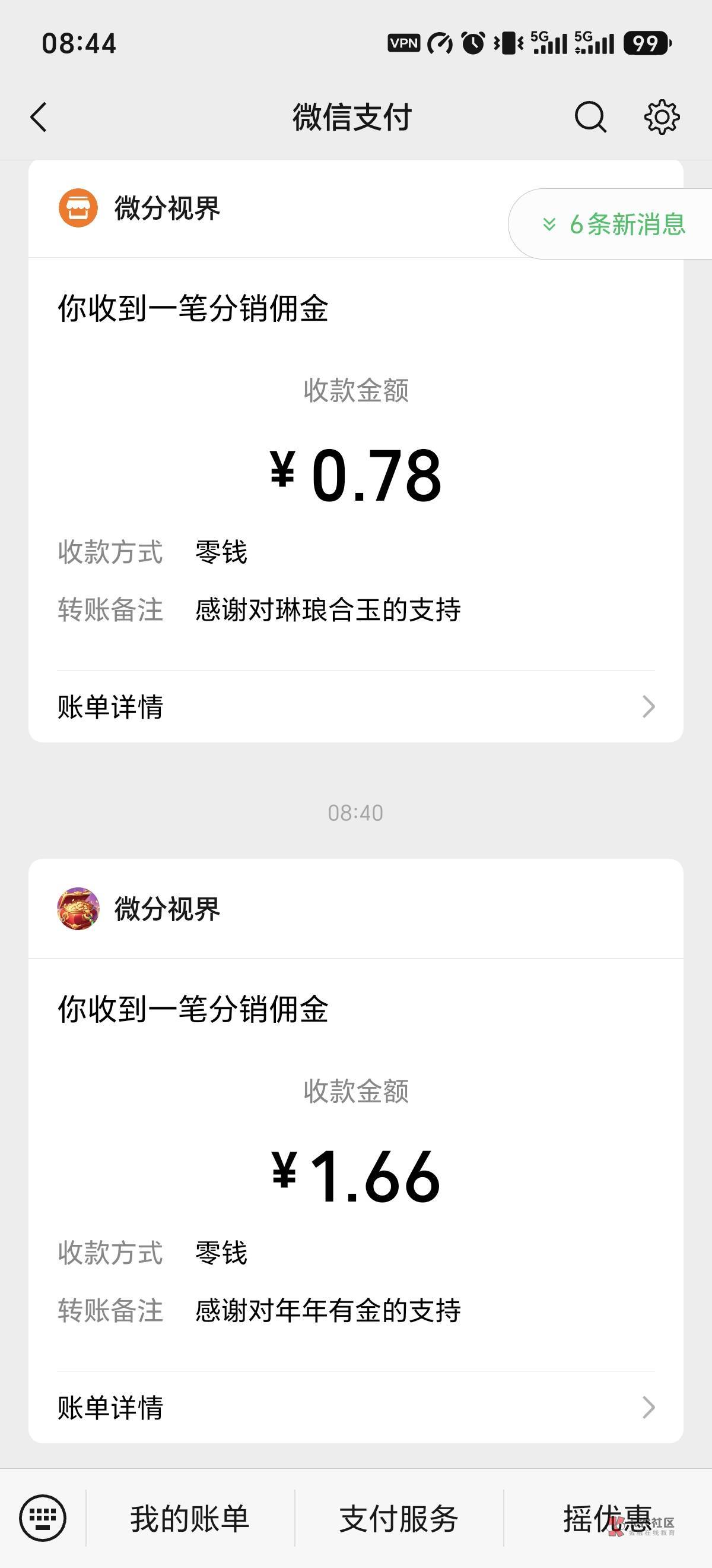 老哥们说下我最近搞广告游戏的思路,主要就是从汽水音乐开始T娃,现在手机里已经100多2 / 作者:白瞎了人生 / 老哥们说下我最近搞广告游戏的思路,主要就是从汽水音乐开始T娃,现在手机里已经100多2 / 作者:白瞎了人生 /