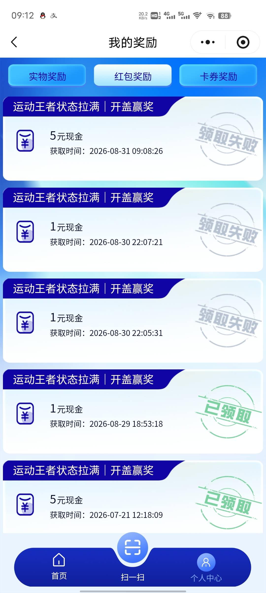 哥哥们这个脉动是什么回事

81 / 作者:GK陈 / 