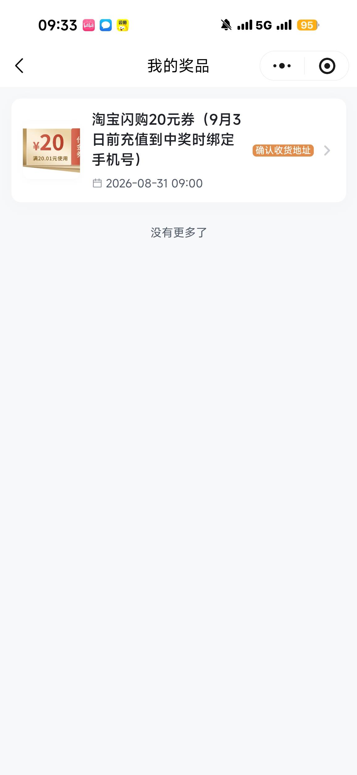 为啥你们都40，就我20，不公平

38 / 作者:年年w2 / 