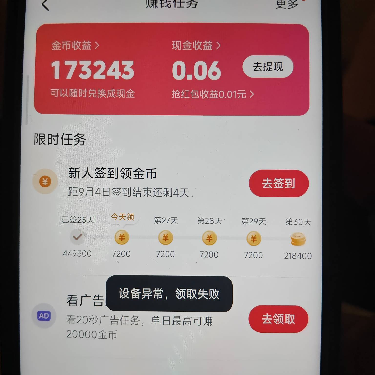 马上最后一天了给我搞这种

63 / 作者:老六hhh / 