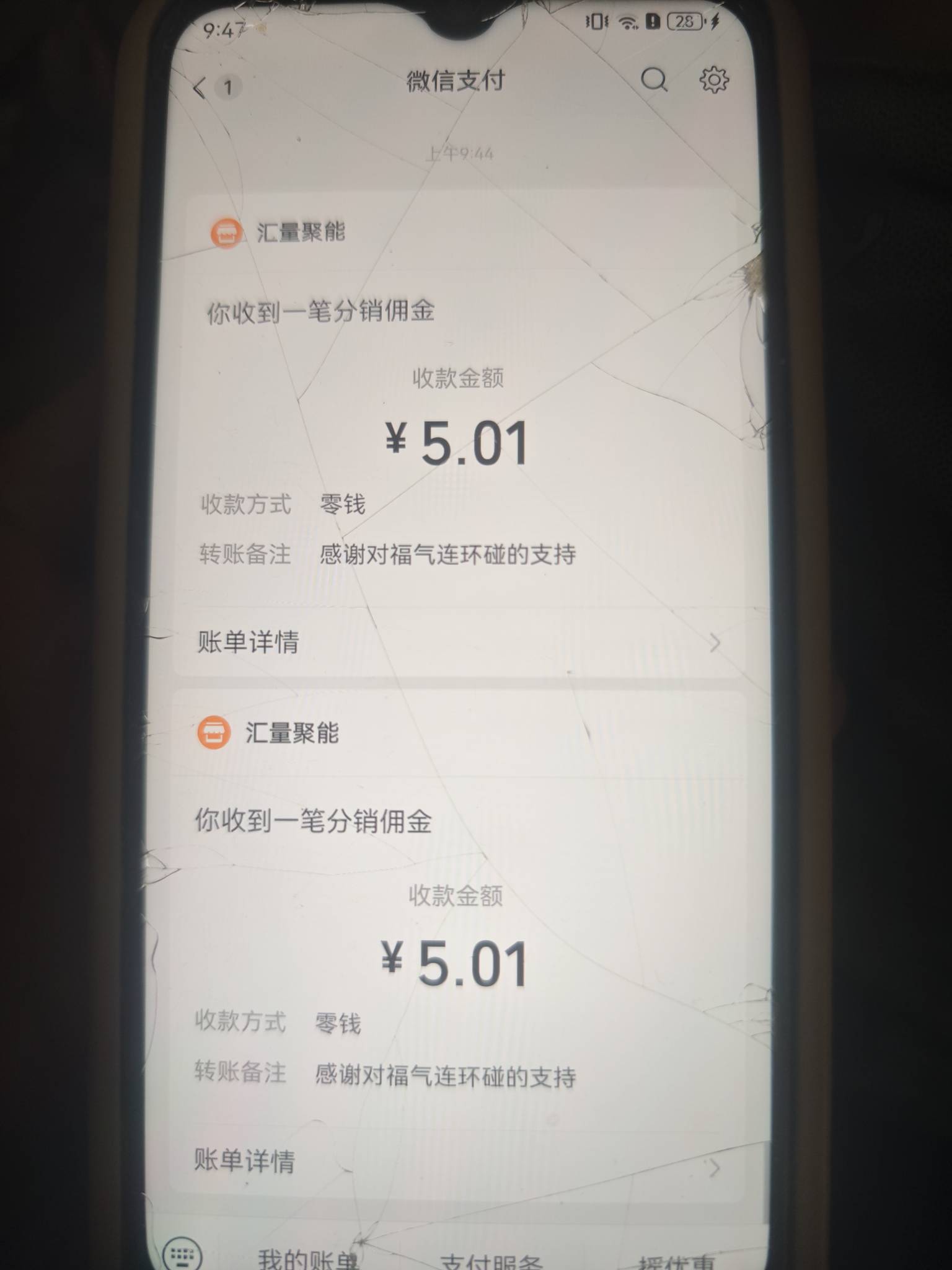这广子 我刚刚一直点提现 居然点了之后到了两次  然后台子变负数了



25 / 作者:兴²⁰²⁶ / 