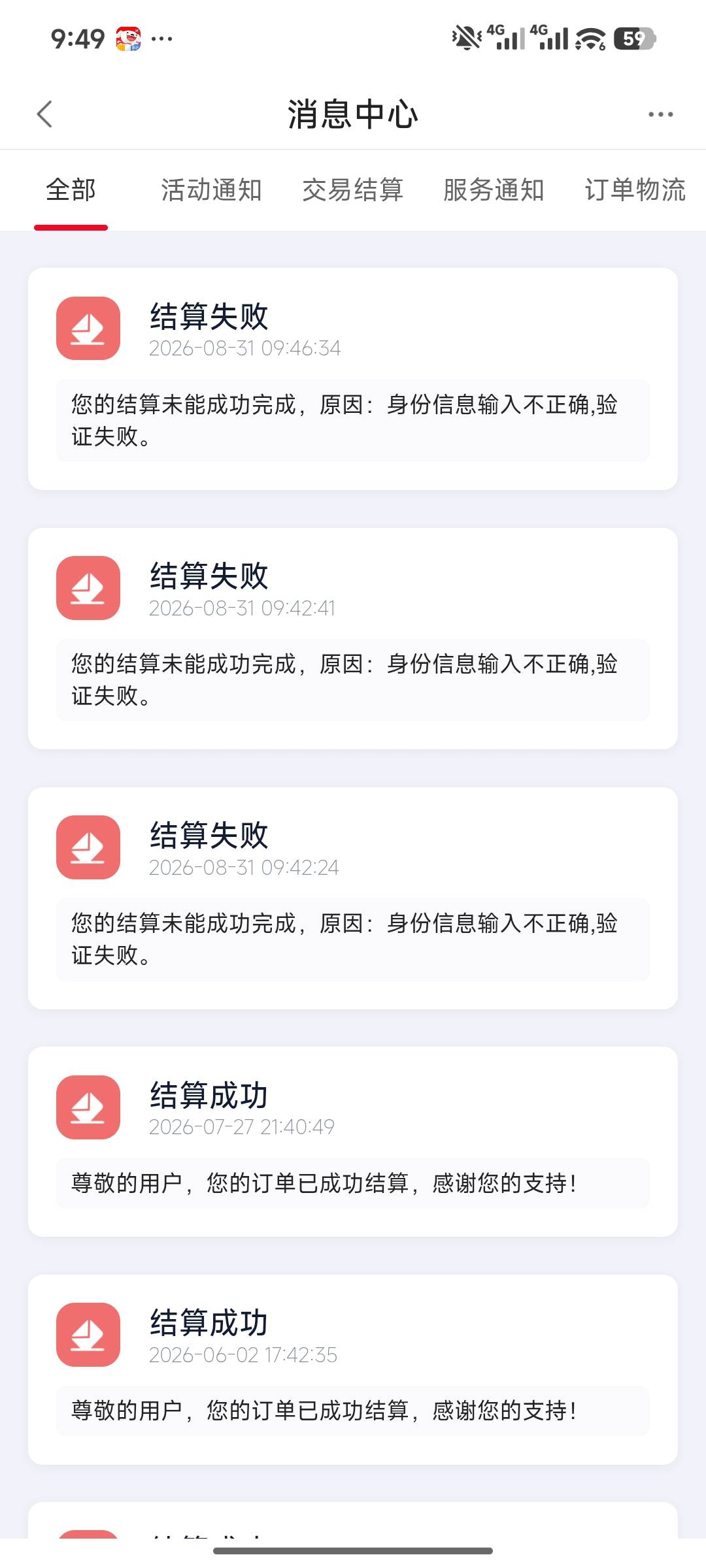 度小满啥情况，这是黑了吗

46 / 作者:风流小子 / 