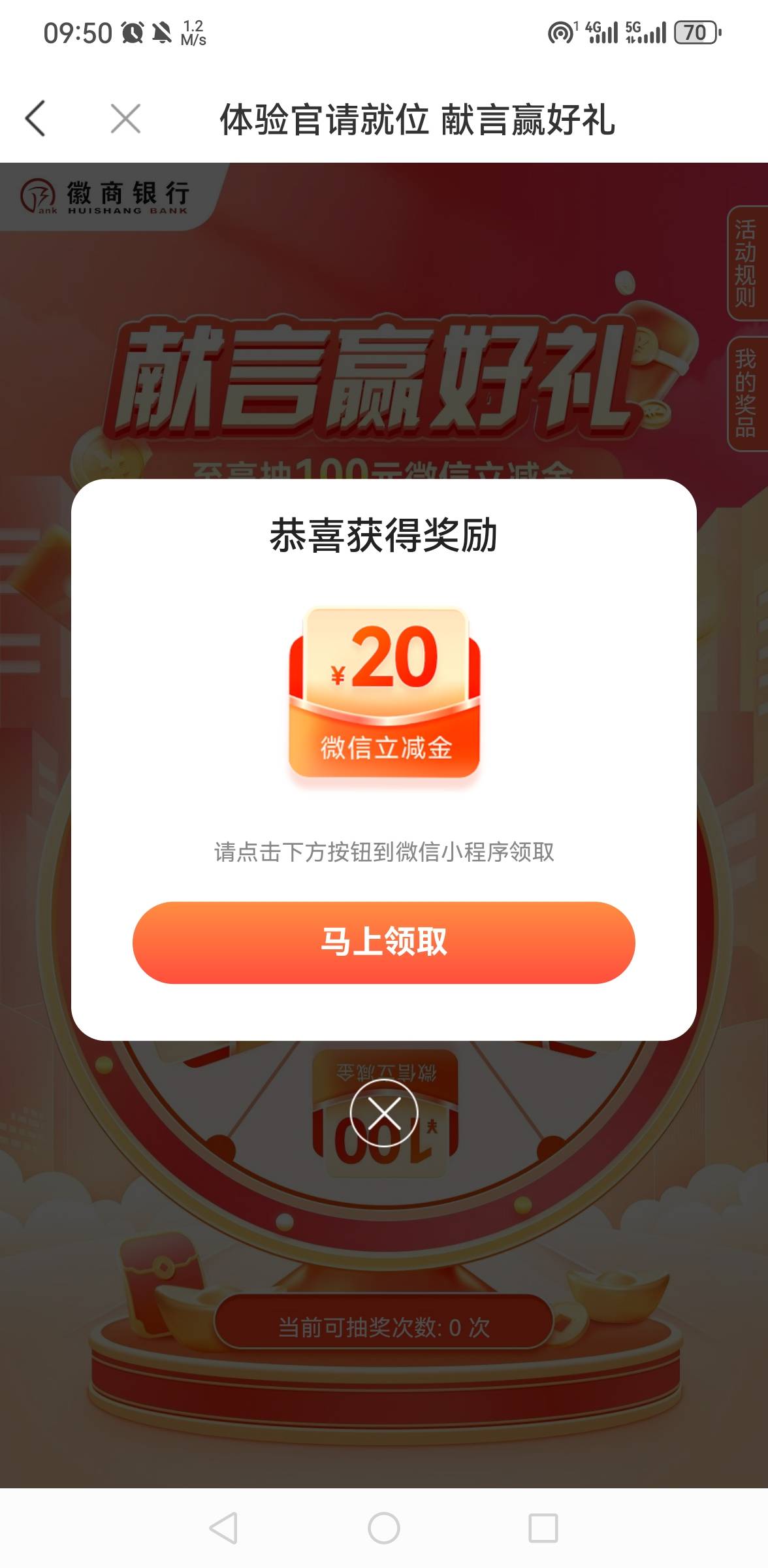 8月31日羊毛线报总结合集9 / 作者:忘了說晚安丶 / 