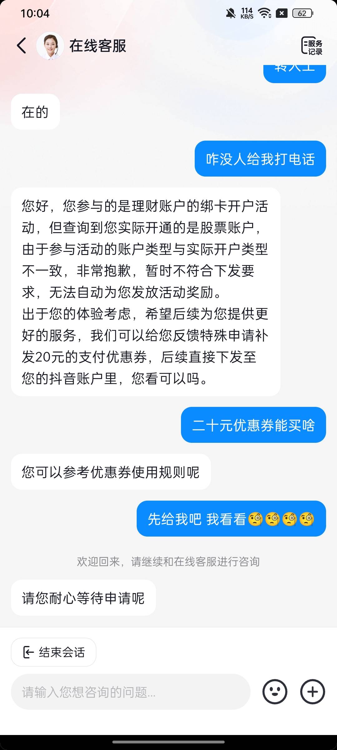 老哥们这个优惠券能干嘛  能买电子卡吗

47 / 作者:海阔天天空 / 