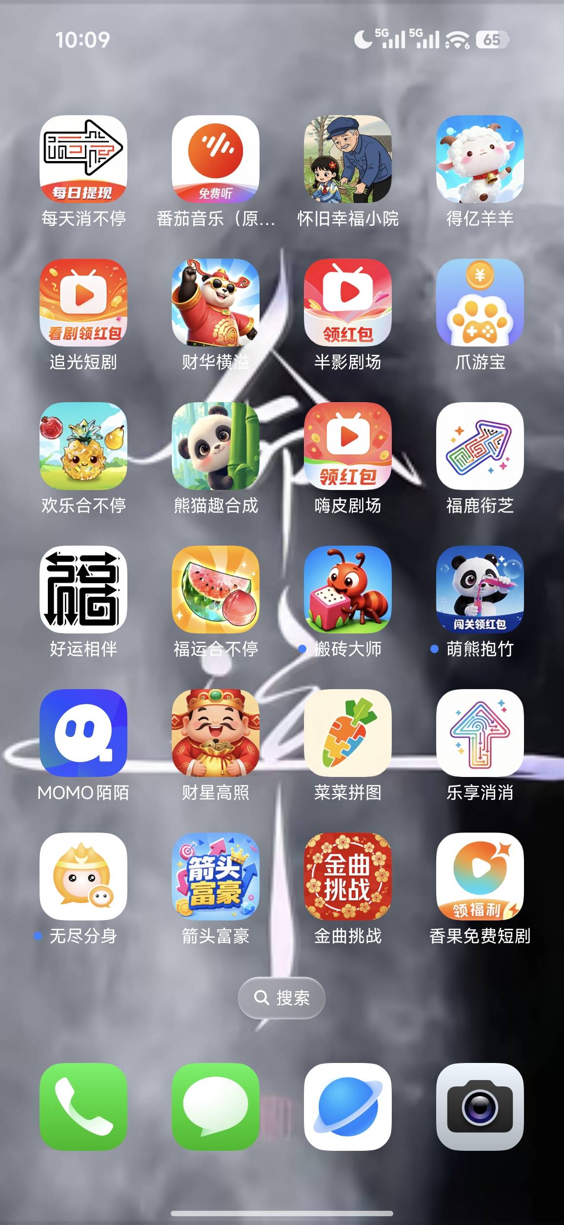 废了，这几天看了不下50个广子 基本都不爆了

22 / 作者:杀死狗庄 / 