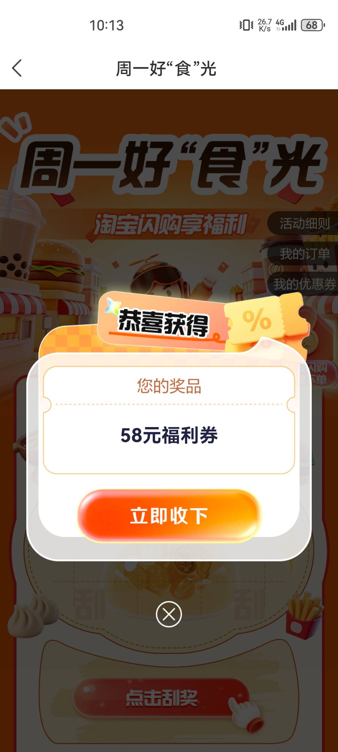 徽商人人58，怎么用啊？买什么？

58 / 作者:看看老哥怎么搞 / 