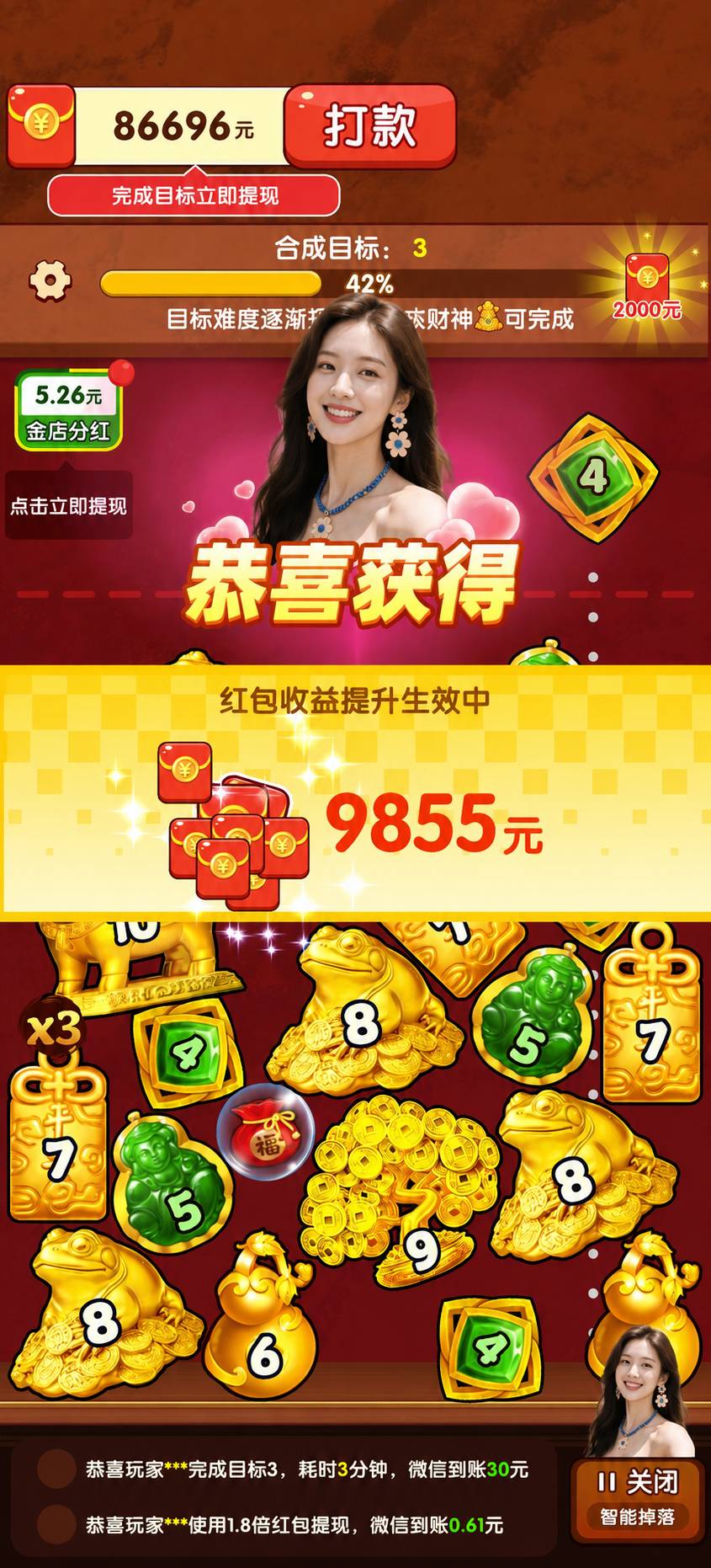 合成法则爆了,看了几个都是8-9毛一个视频

85 / 作者:白瞎了人生 / 