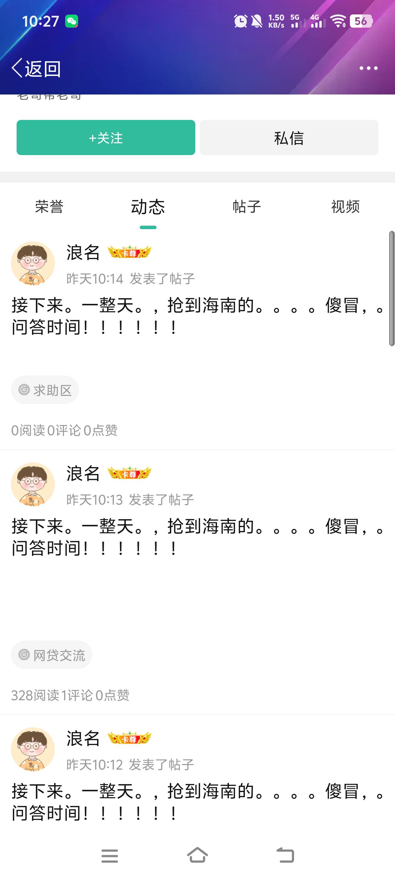 张嘴就来@卡农110 这不管管


99 / 作者:大王不要不要 / 