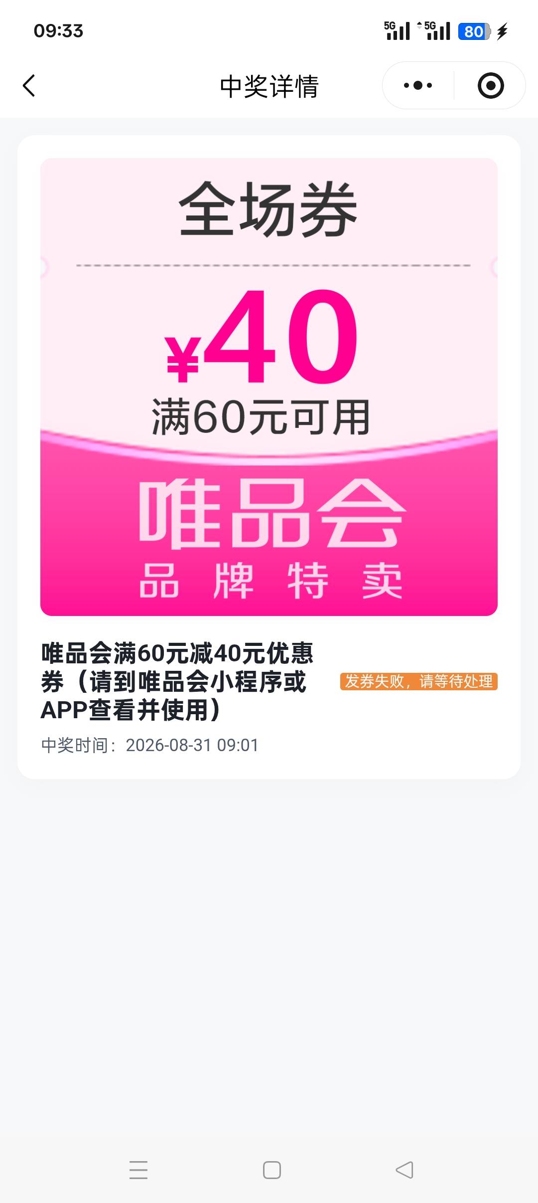 这是逗老哥们啊，现在记录直接清除了


96 / 作者:佛山靓仔六 / 