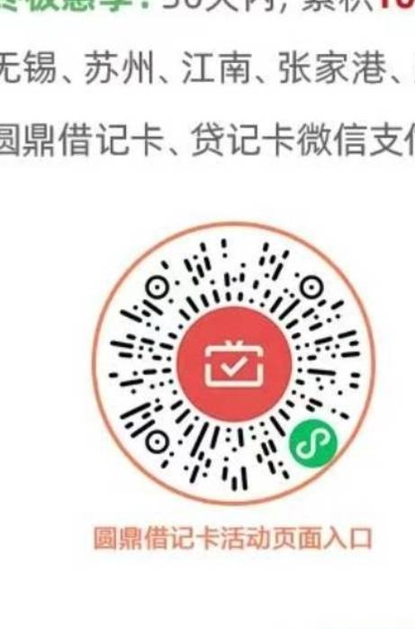 江苏农商月月刷有新码吗老哥们
65 / 作者:爱生活爱玫瑰 / 