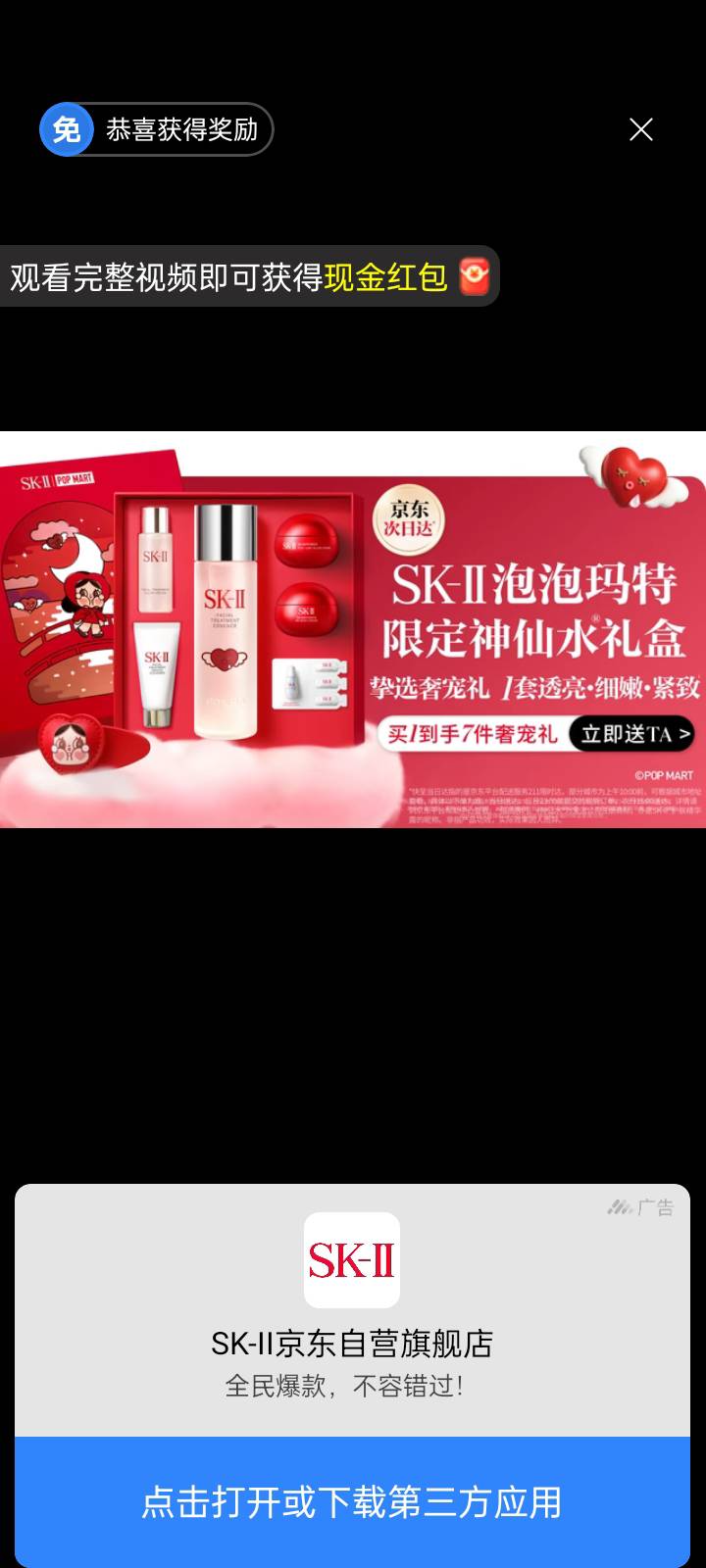 老哥们，看广子假支付，如何操作的？

44 / 作者:请自行备注 / 