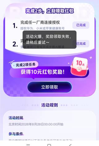 老哥们，怎么领取还能火爆，这怎么搞

40 / 作者:孤独寂寞冷1 / 