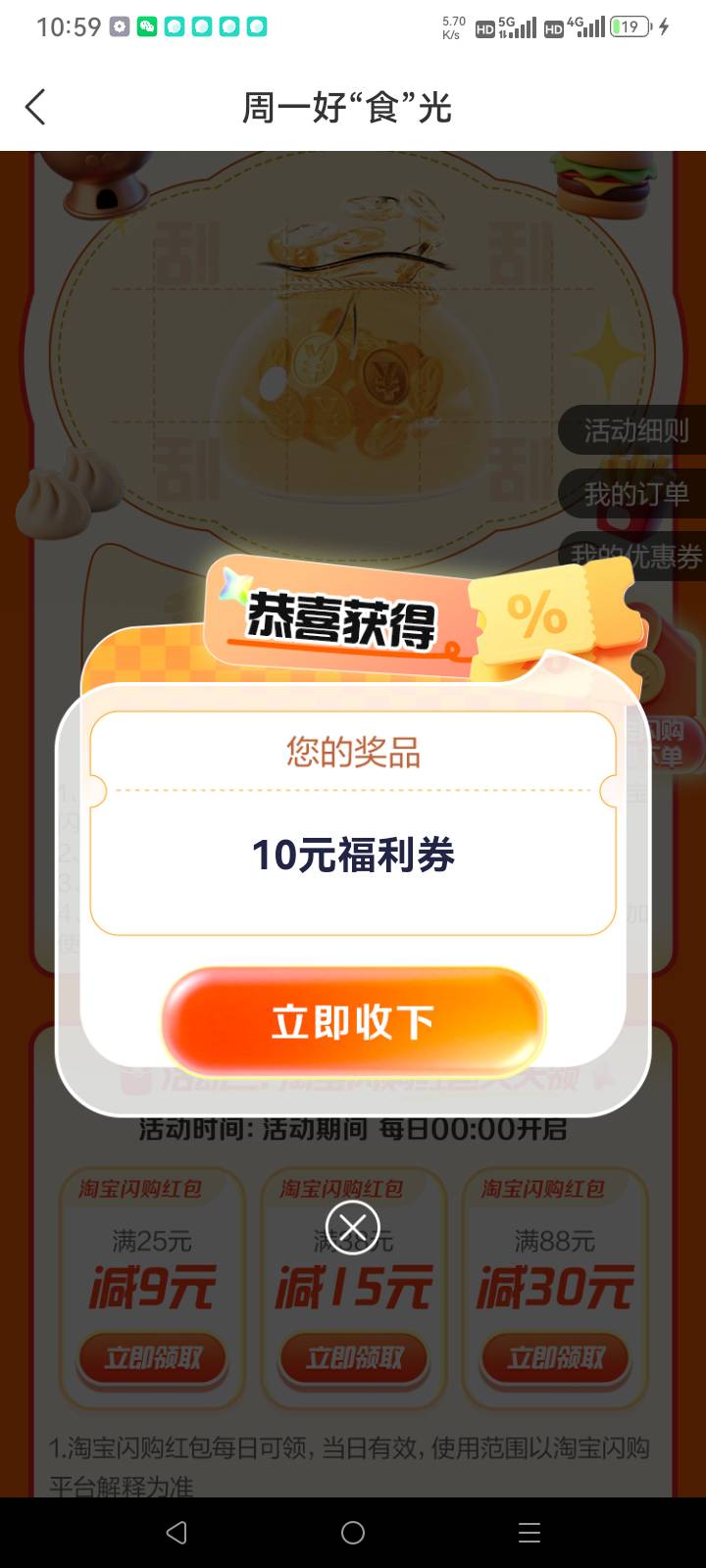 刚好到了吃饭点了

93 / 作者:总在水里游躺 / 