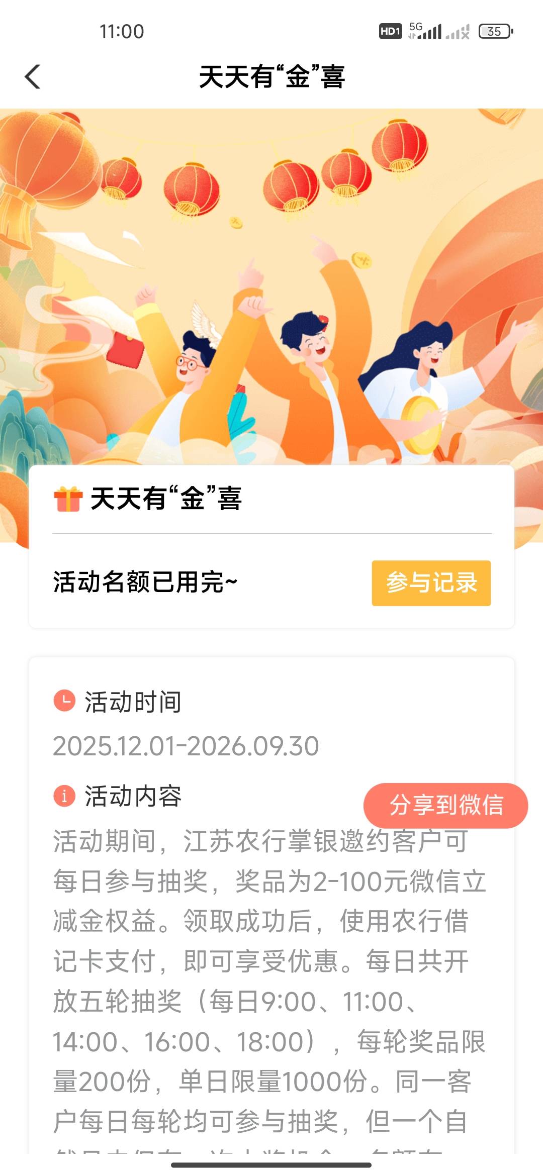 我怀疑这玩意这几天都没更新过，天天卡点都没

62 / 作者:恰是故人游 / 