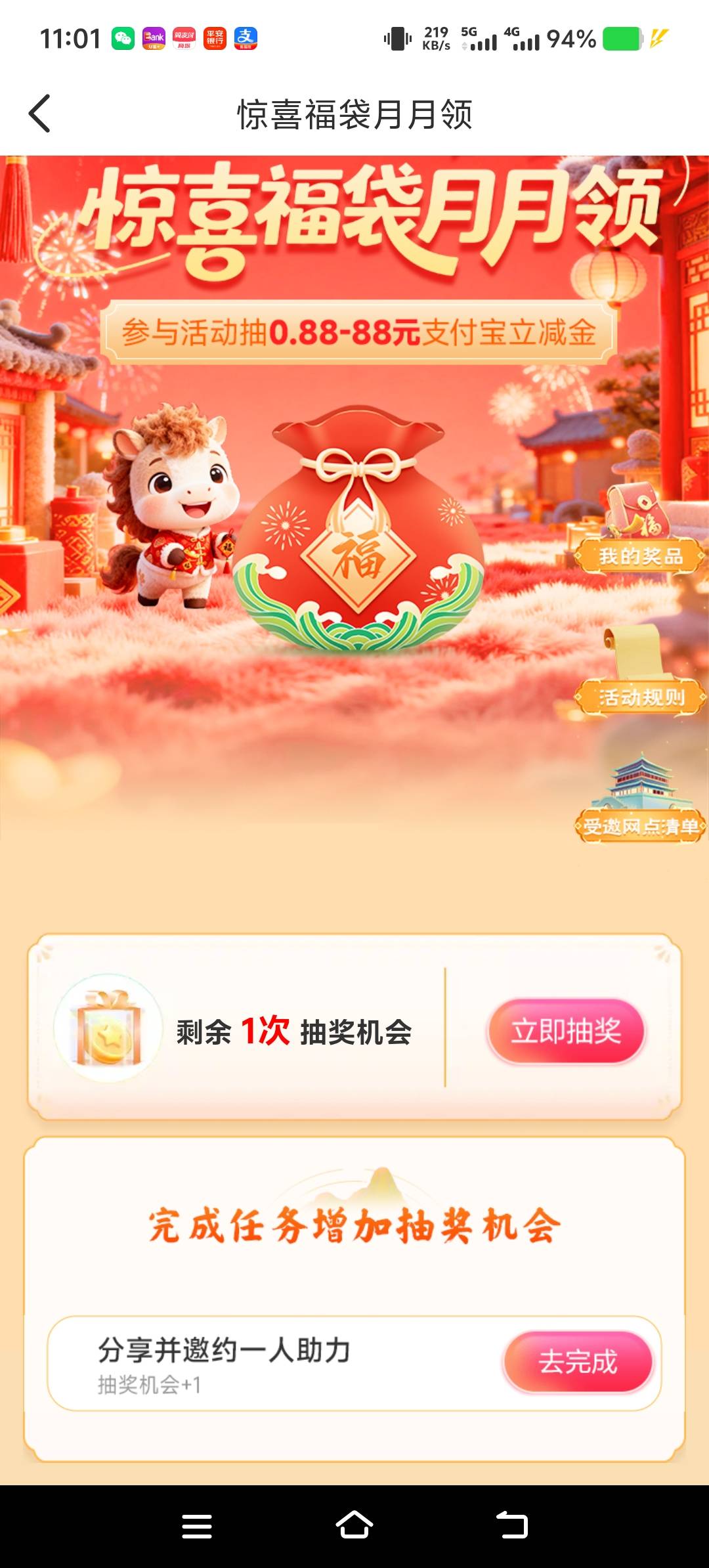 北京邮储还有没搞的老哥吗，

85 / 作者:雷哥ffg / 