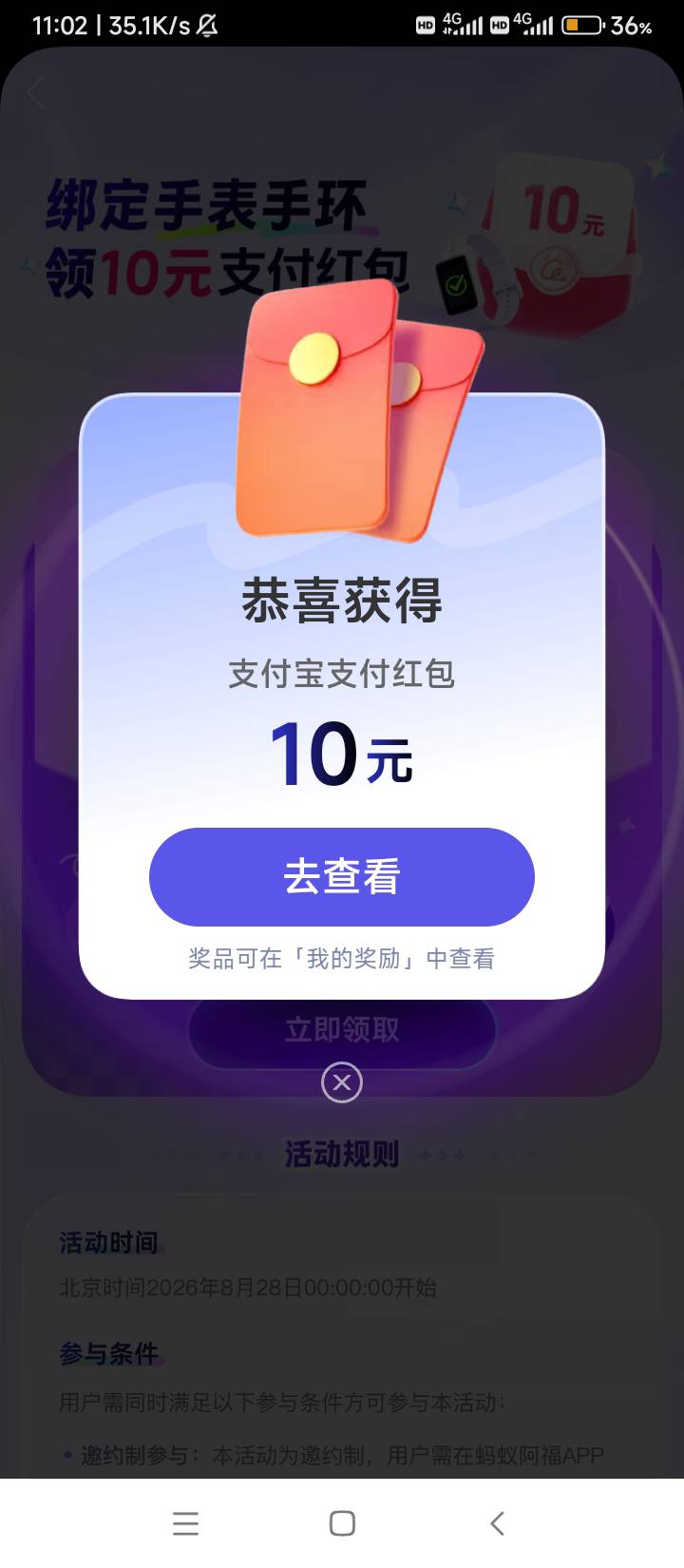 感谢老哥，这么简单的吗，五分钟搞定。怎么多号啊。


82 / 作者:wangerer / 