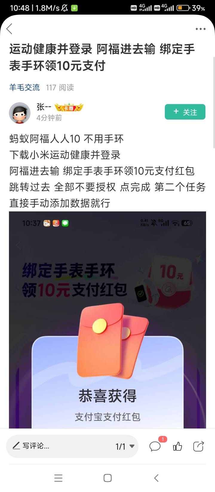 感谢老哥，这么简单的吗，五分钟搞定。怎么多号啊。


94 / 作者:wangerer / 